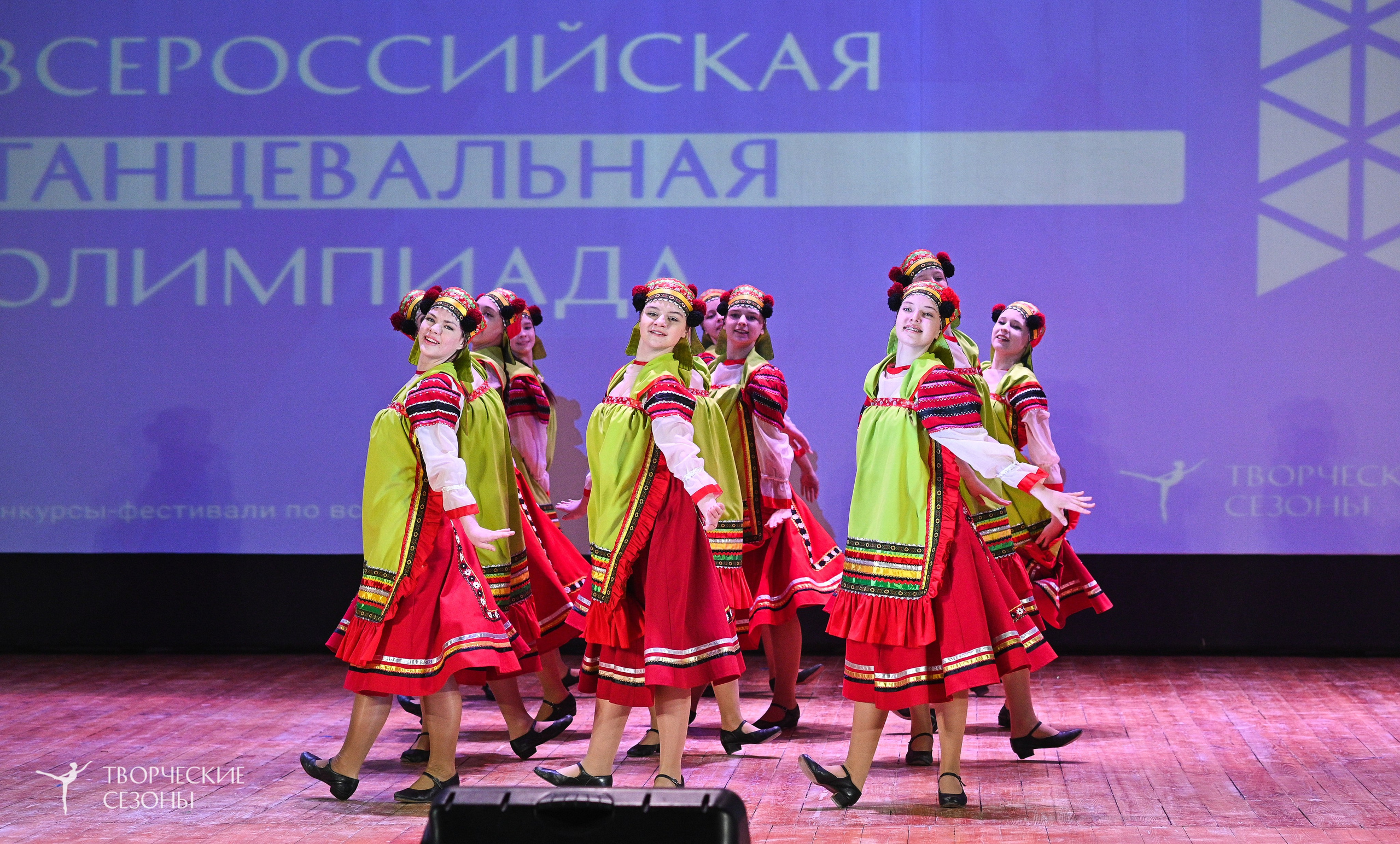 23.03.2025 «Творческие сезоны» Всероссийская Танцевальная Олимпиада г. Волгоград. Медиастудия Фото Концепт
