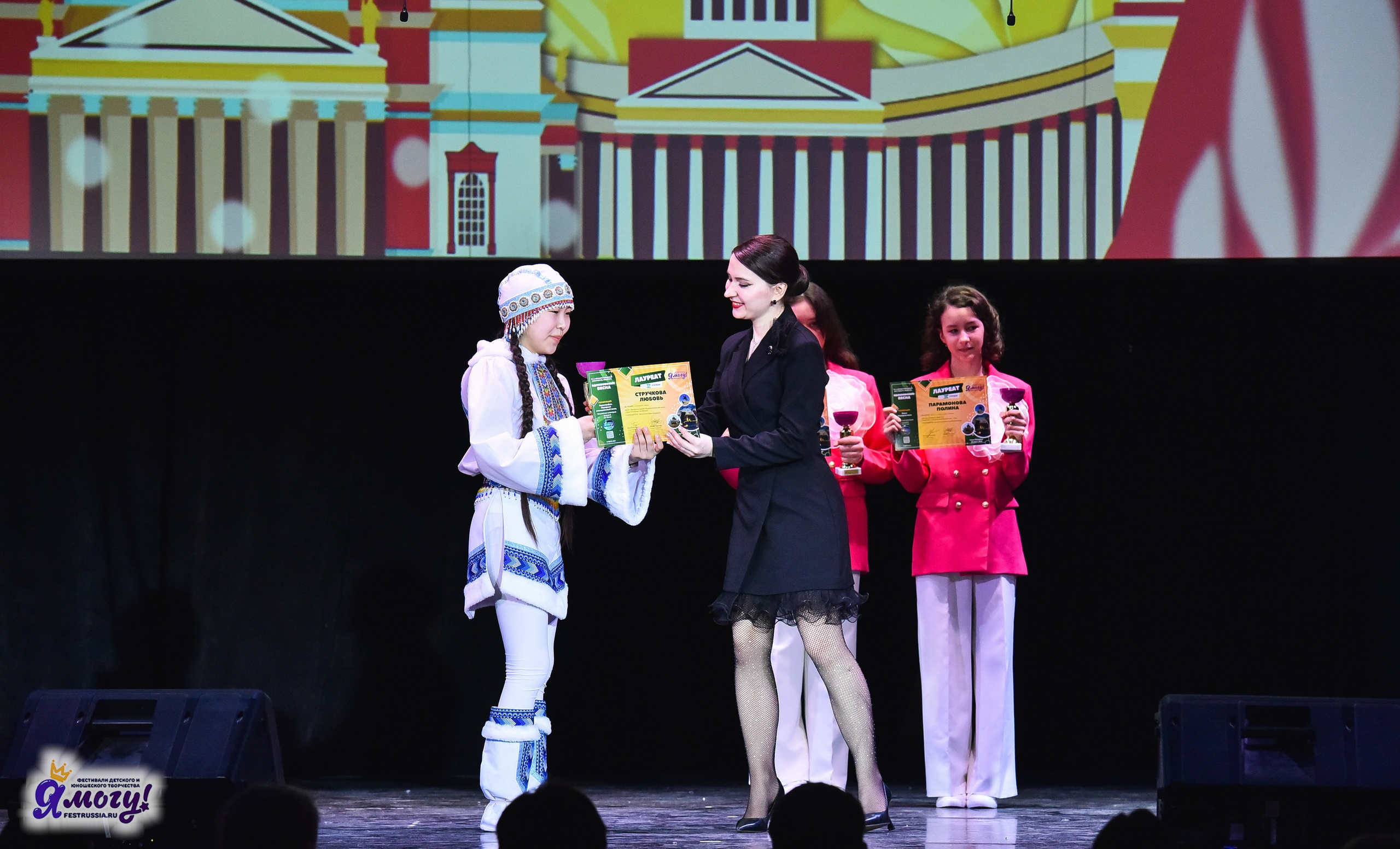 28.03.2025 «Я МОГУ!» Международный фестиваль-конкурс «Вдохновение. Весна» г. Санкт-Петербург. Медиастудия Фото Концепт