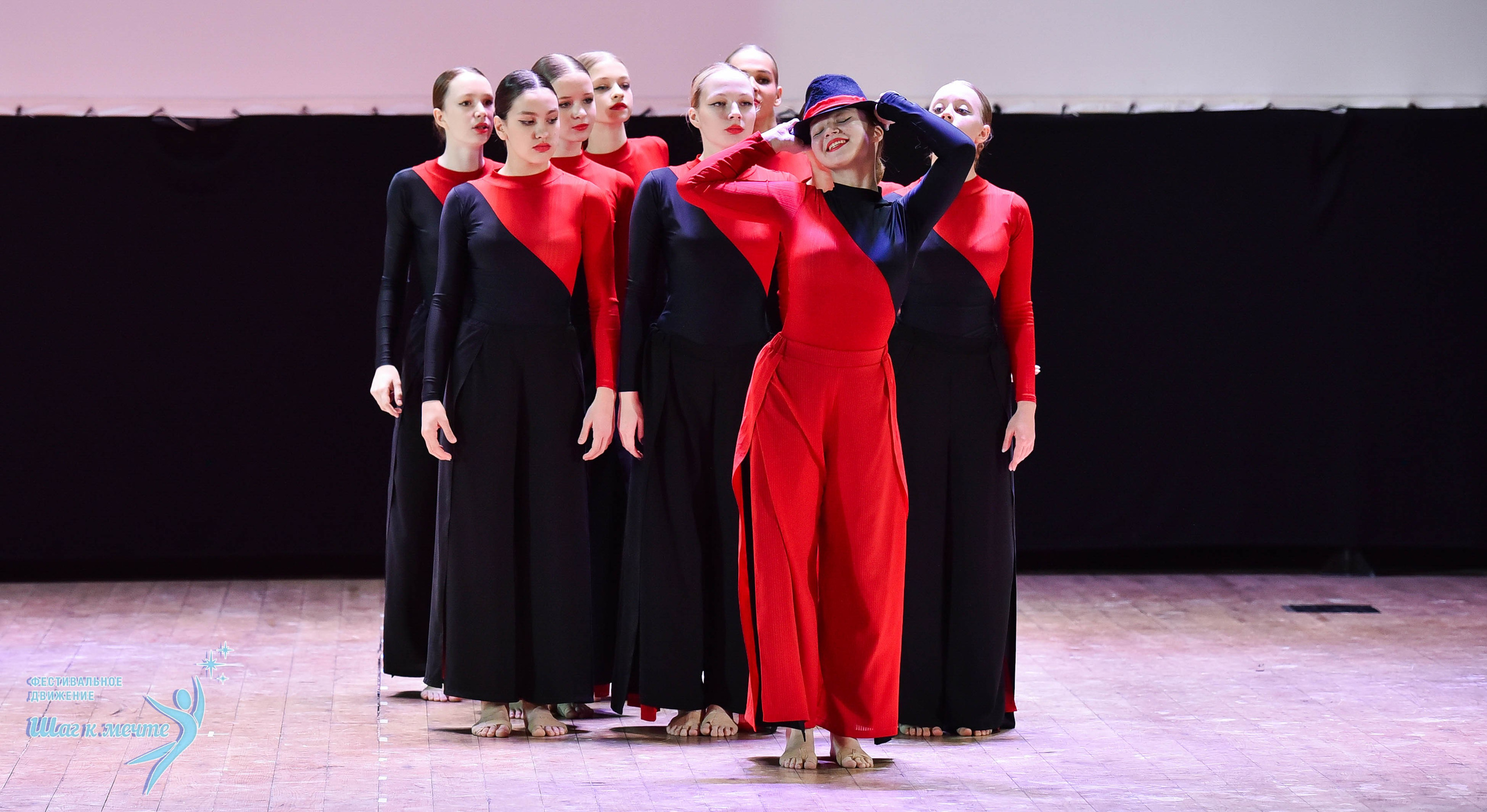 16.11.2024 Фестивальное движение «Шаг к мечте» Подмосковье. Медиастудия Фото Концепт
