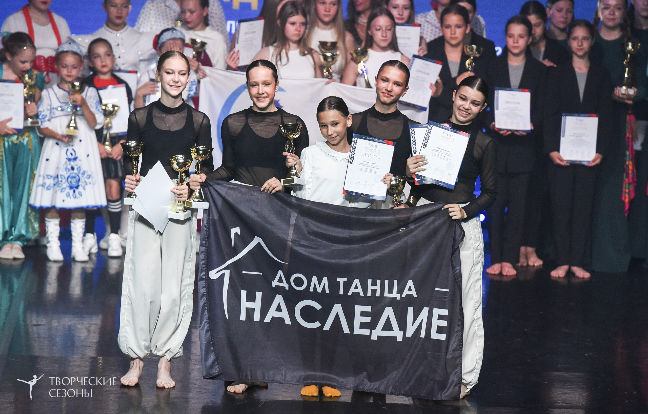 22.06.2026-23.06.2026 «Творческие Сезоны» Финал первенства «Всероссийская танцевальная олимпиада» г. Санкт-Петербург. Медиастудия Фото Концепт