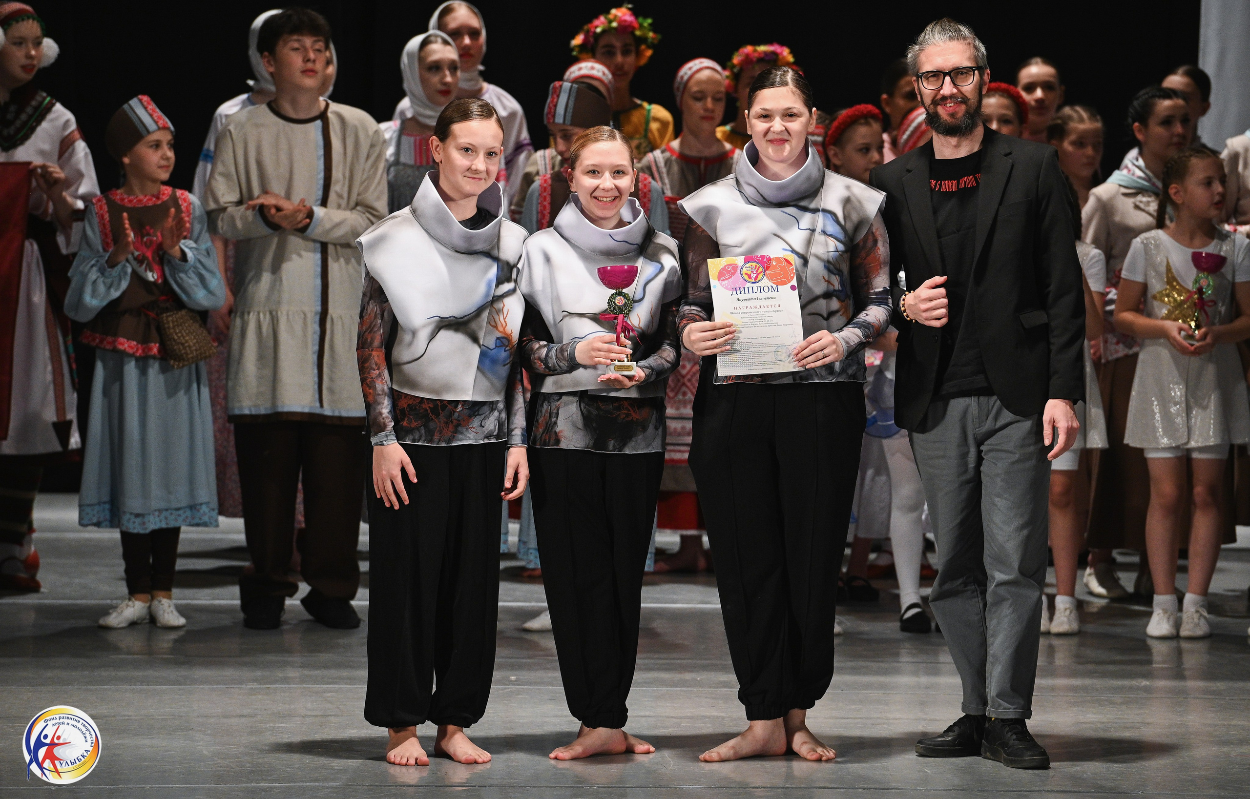 29.03.2026 Международный хореографический конкурс «Новые имена» г. Нижний Новгород. Медиастудия Фото Концепт