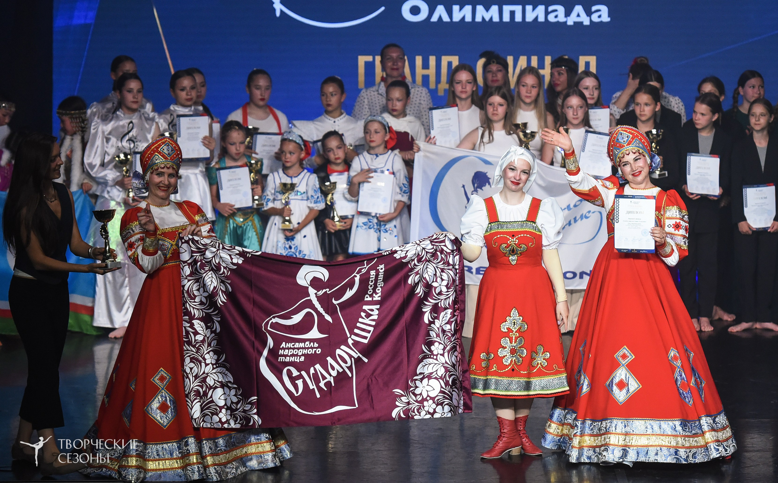 22.06.2026-23.06.2026 «Творческие Сезоны» Финал первенства «Всероссийская танцевальная олимпиада» г. Санкт-Петербург. Медиастудия Фото Концепт