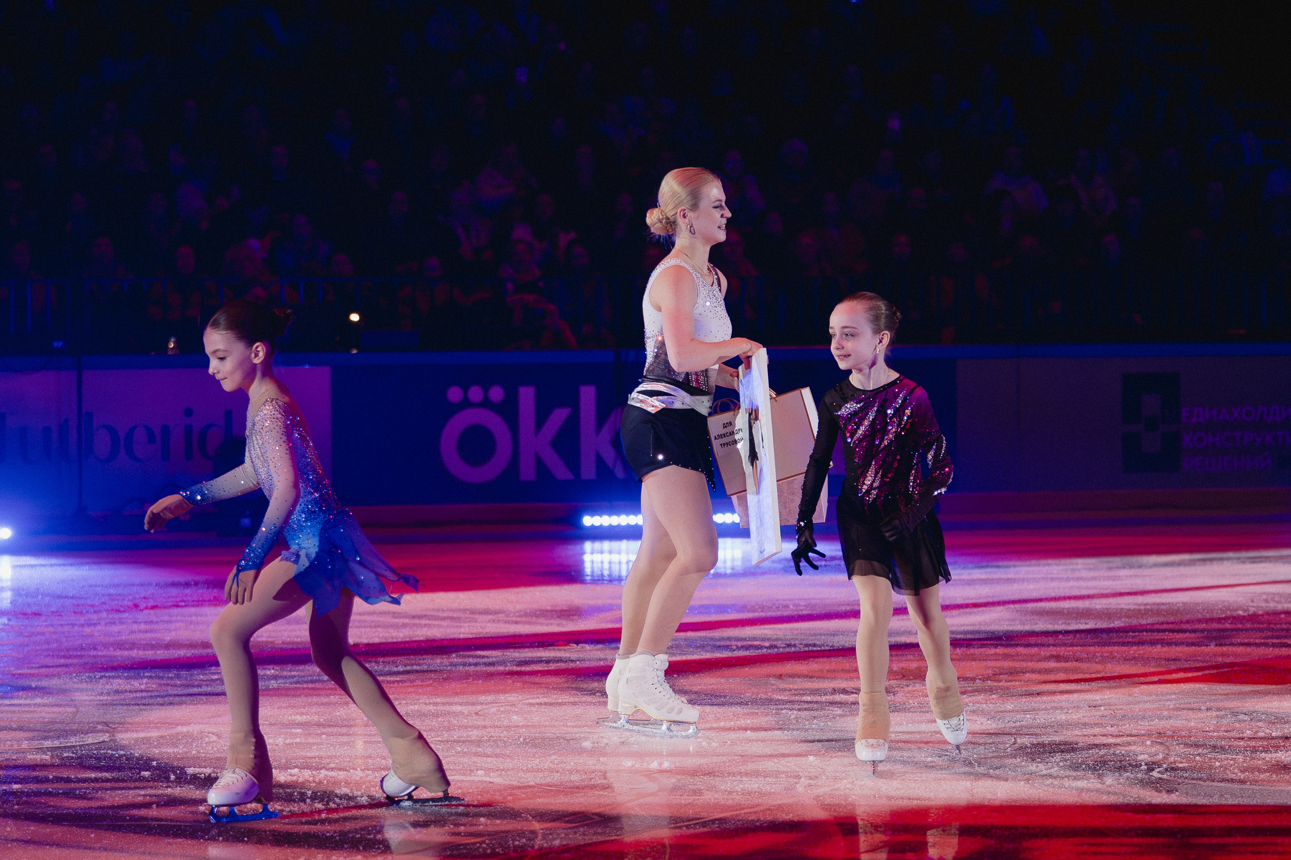 Шоу Этери Тутберидзе в Новосибирске. Воробьева Ксения — Спортивный и танцевальный фотограф Новосибирск