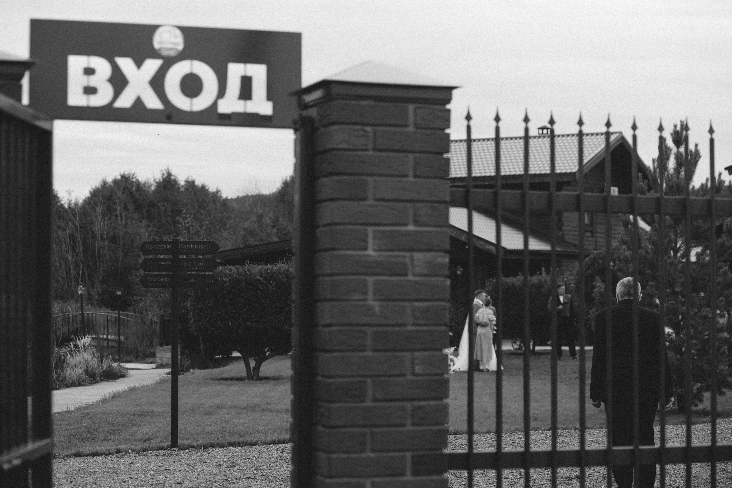 Юлия&Никита. Свадебный и Love story фотограф Никита Хуска город Пермь