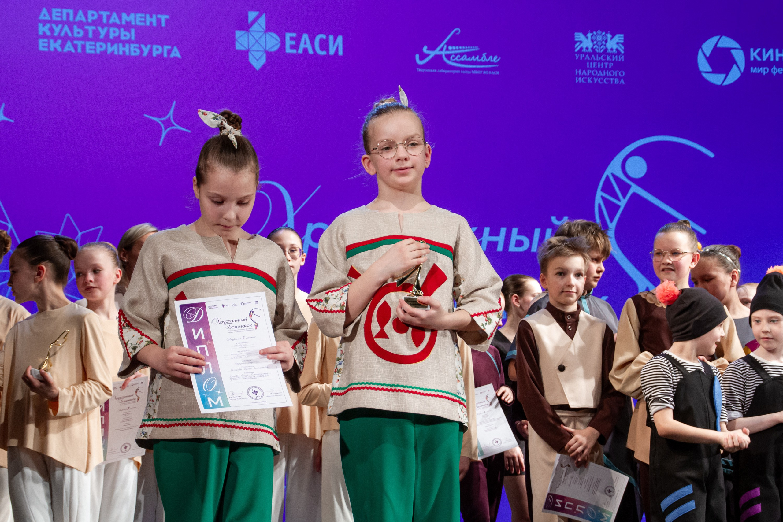 Хрустальный башмачок 2026