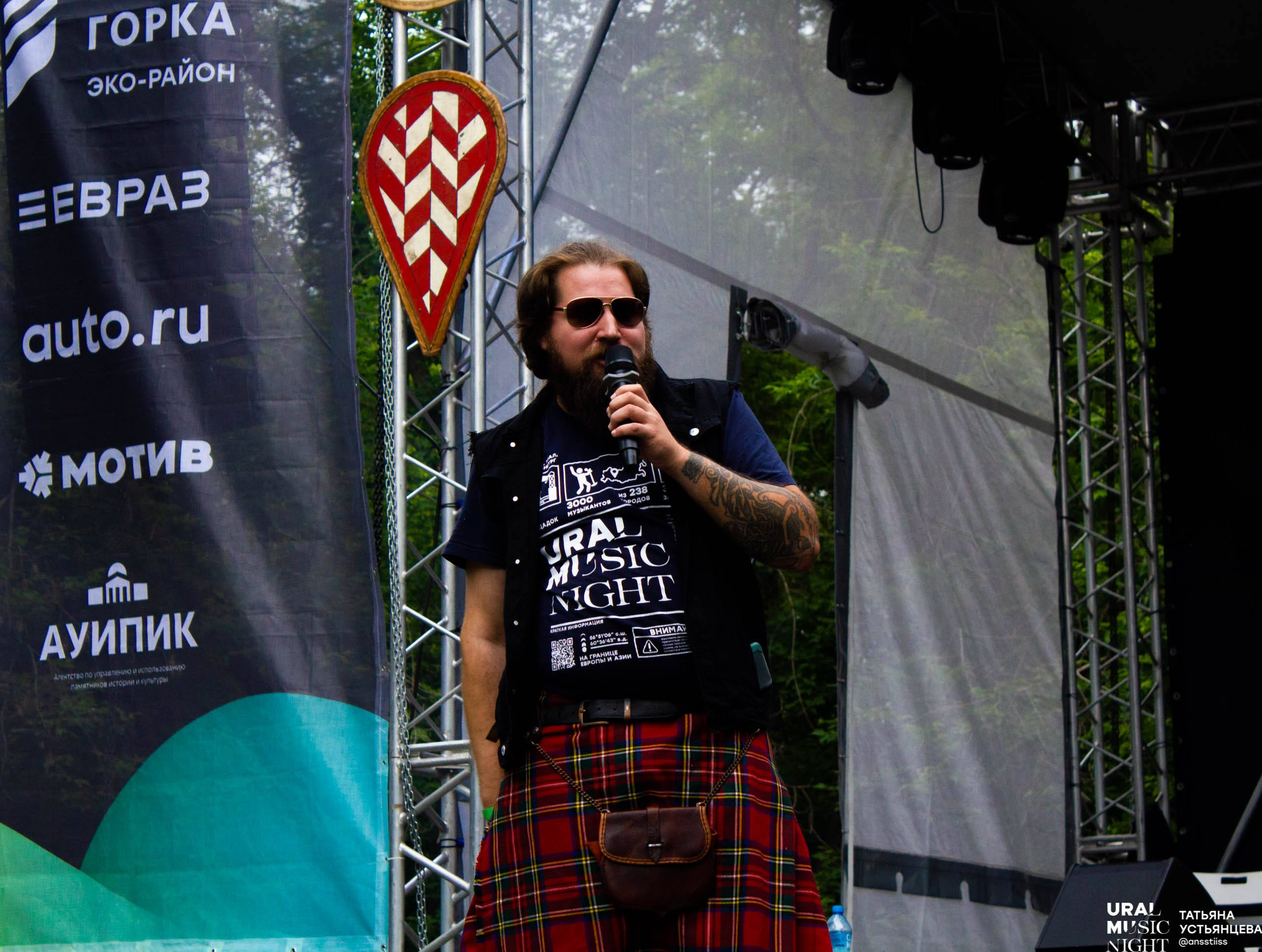 Ural music night 2024