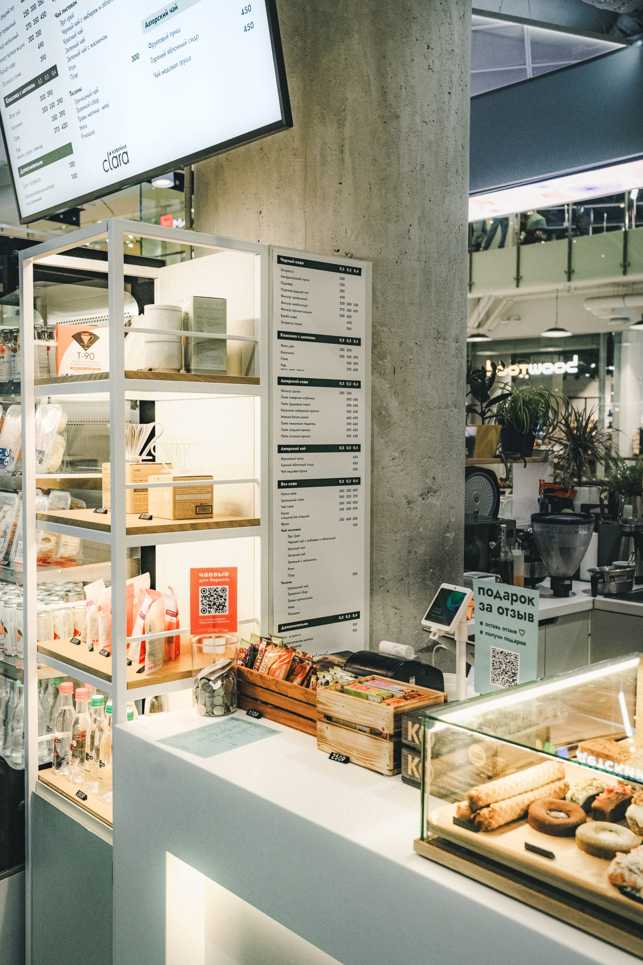 Clara. Фотограф Илья К. в Москве