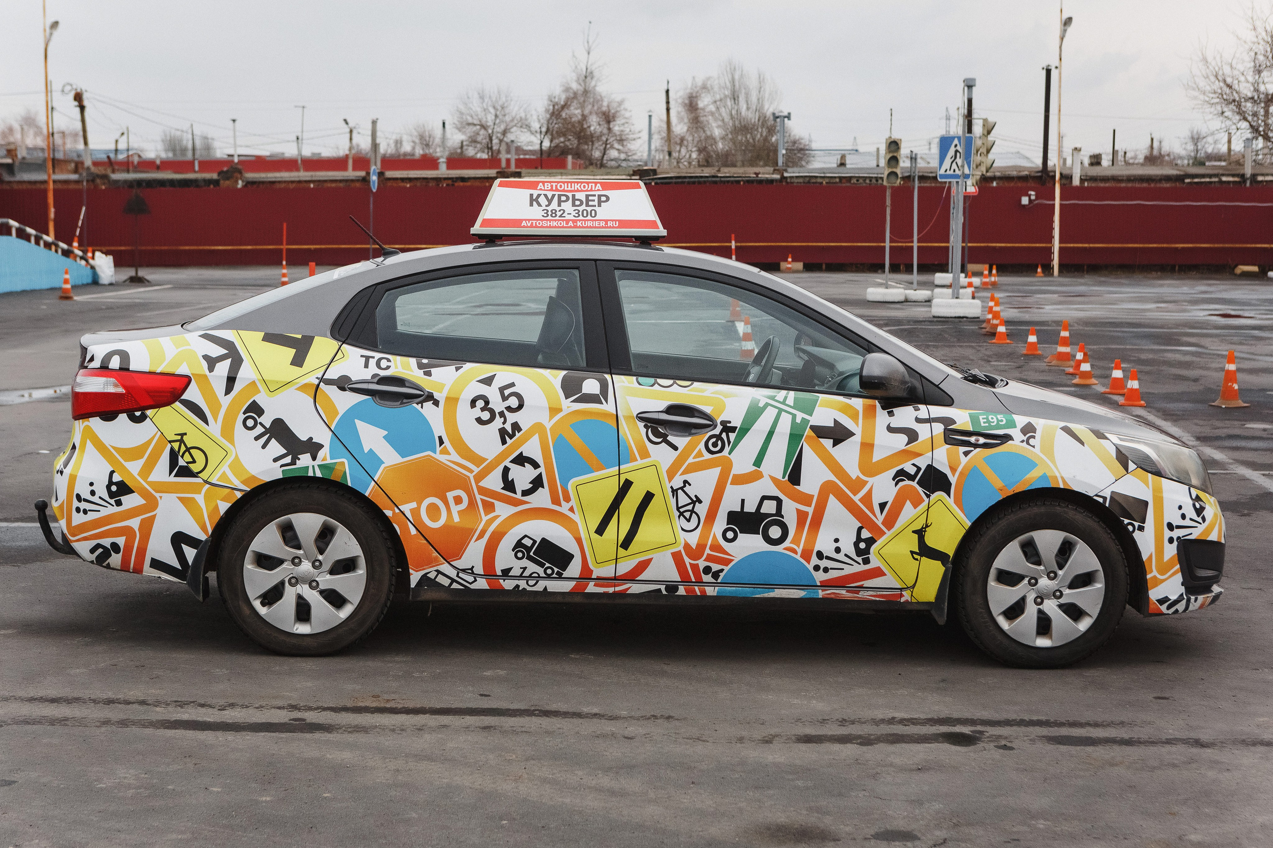 Дорога к Успешному Вождению с фото Автошколы 'Курьер' в Таганроге. Свадебный и семейный фотограф в Таганроге Бакарюк Антон