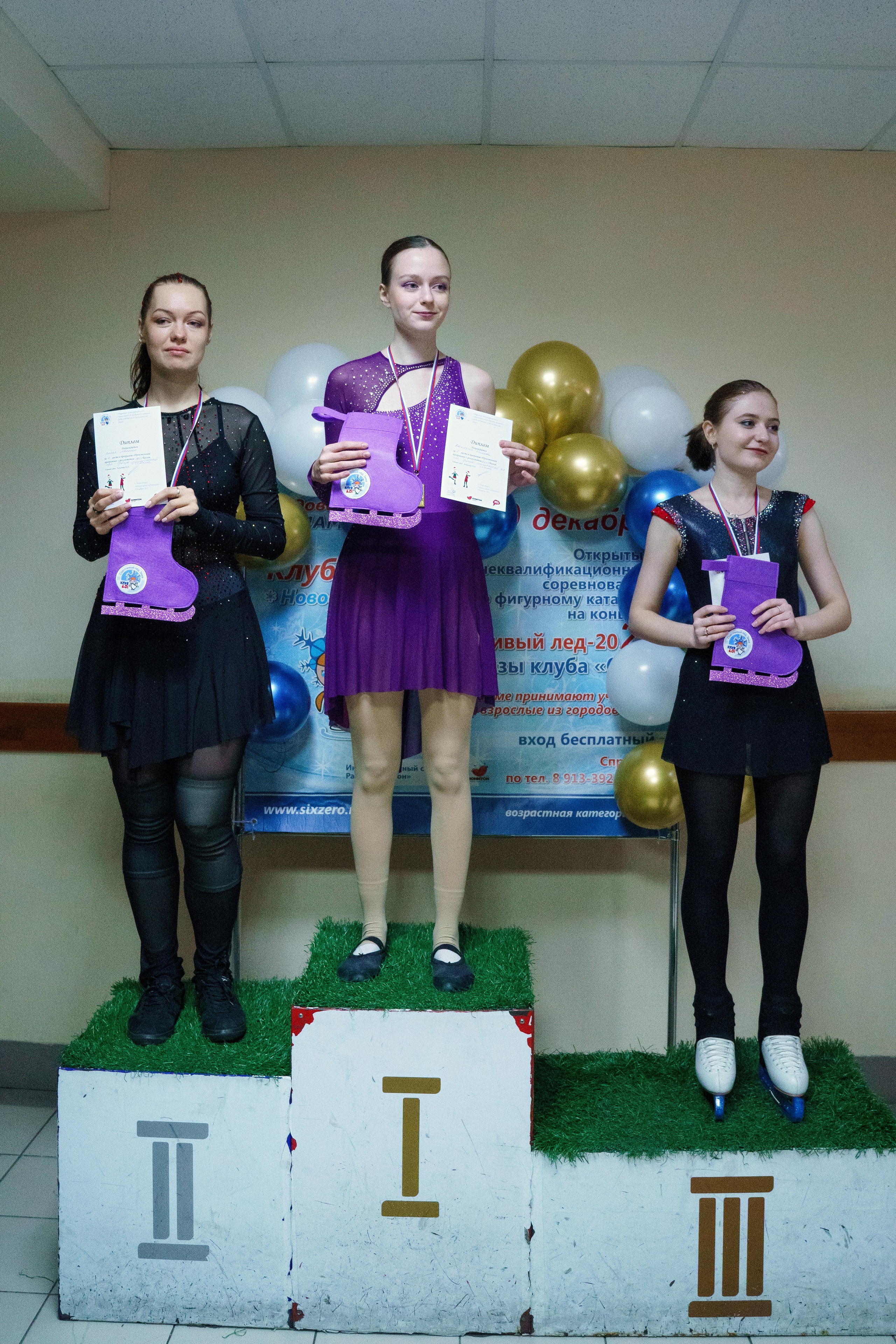 «Счастливый лёд» Зима — 2023. Фотомастерская Воробьевых