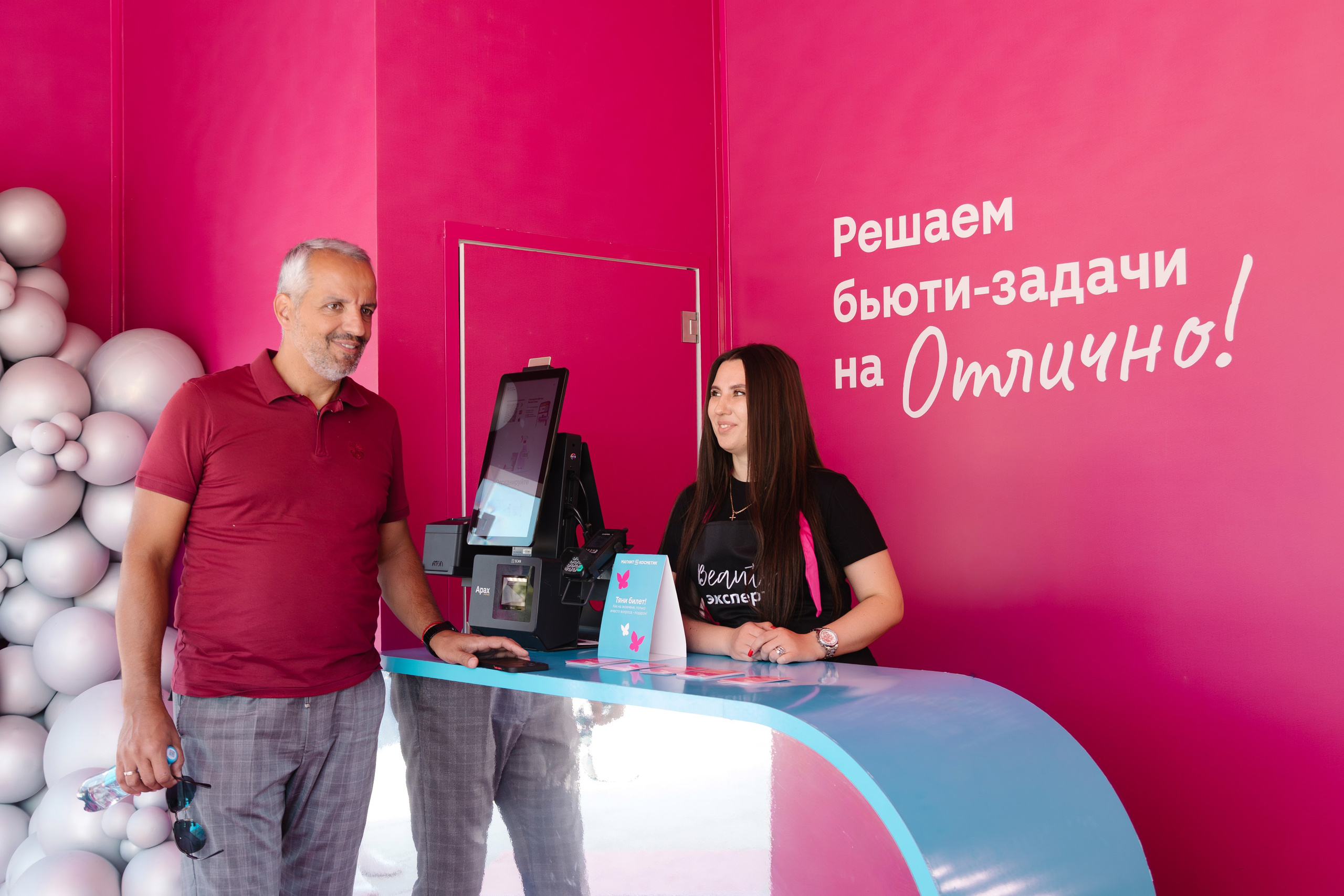 Магнит Косметик. Артур Иликчян — Wedding & Event фотограф в Краснодаре