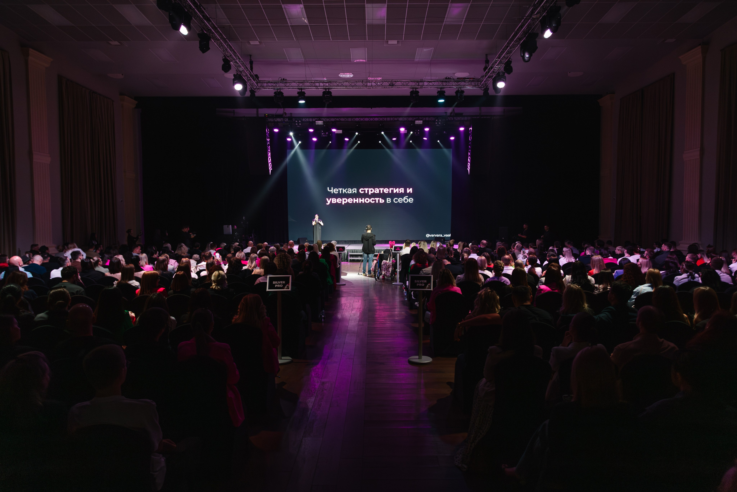 Конференция REELS CONTENT. Артур Иликчян — Wedding & Event фотограф в Краснодаре