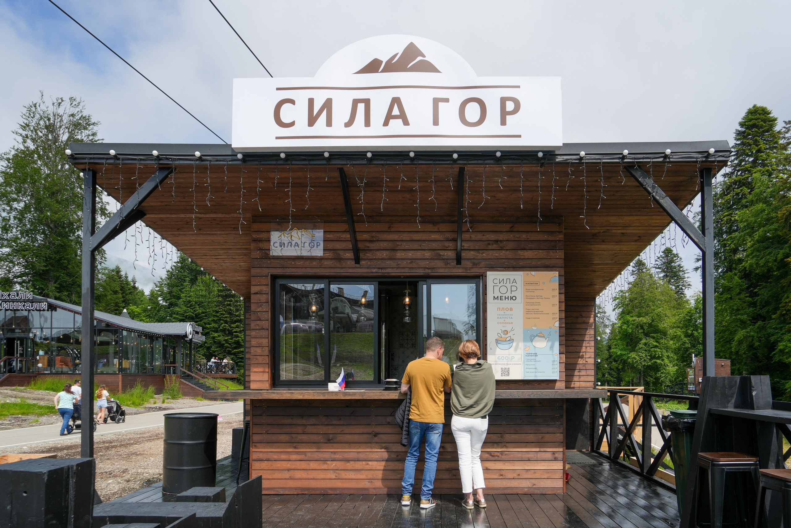 День России на курорте Газпром 2023. Репортажный фотограф в Красной Поляне и Сочи Павлюченко Екатерина