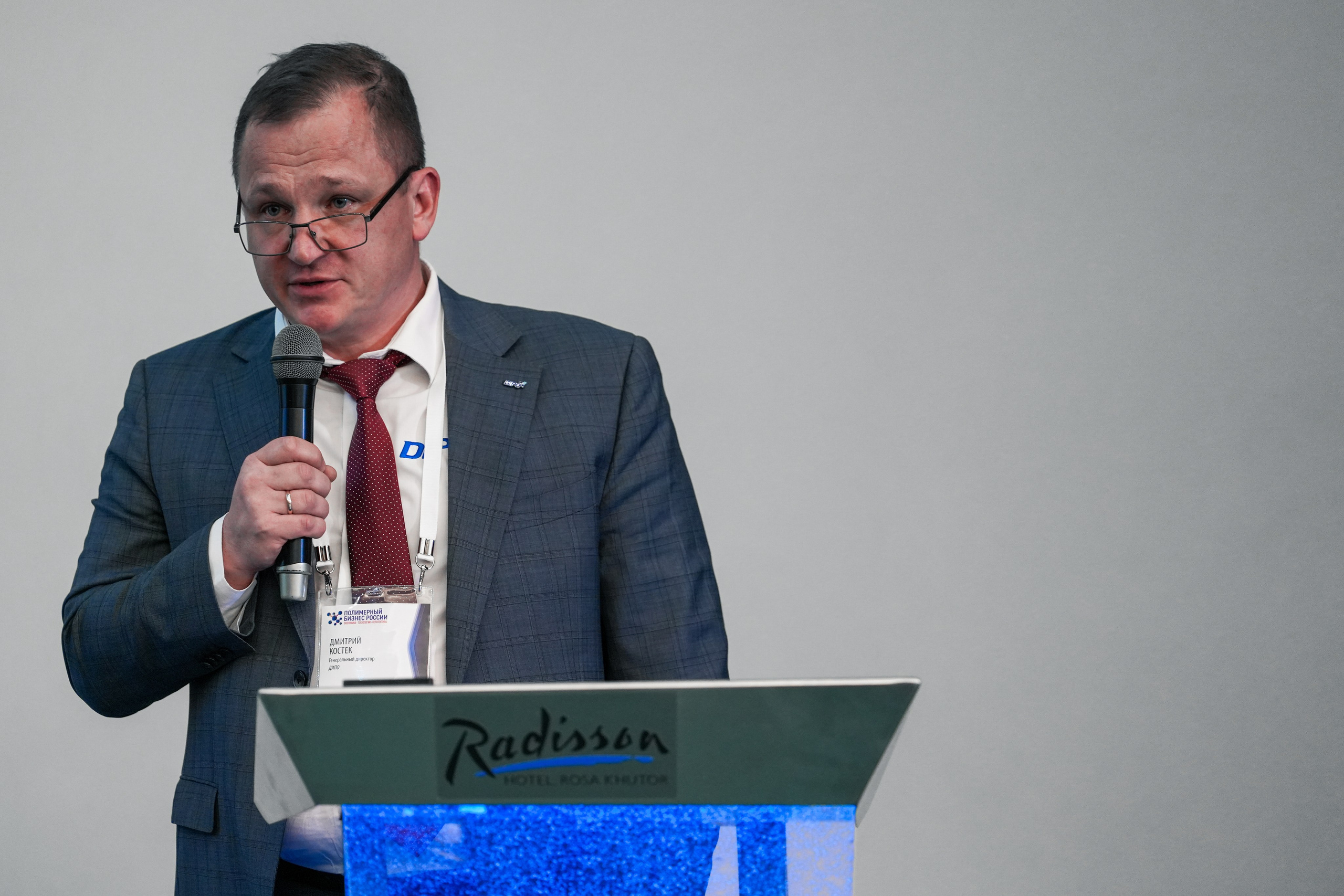 Форум «Полимерный бизнес России» на курорте Роза Хутор. Репортажный фотограф в Красной Поляне и Сочи Павлюченко Екатерина