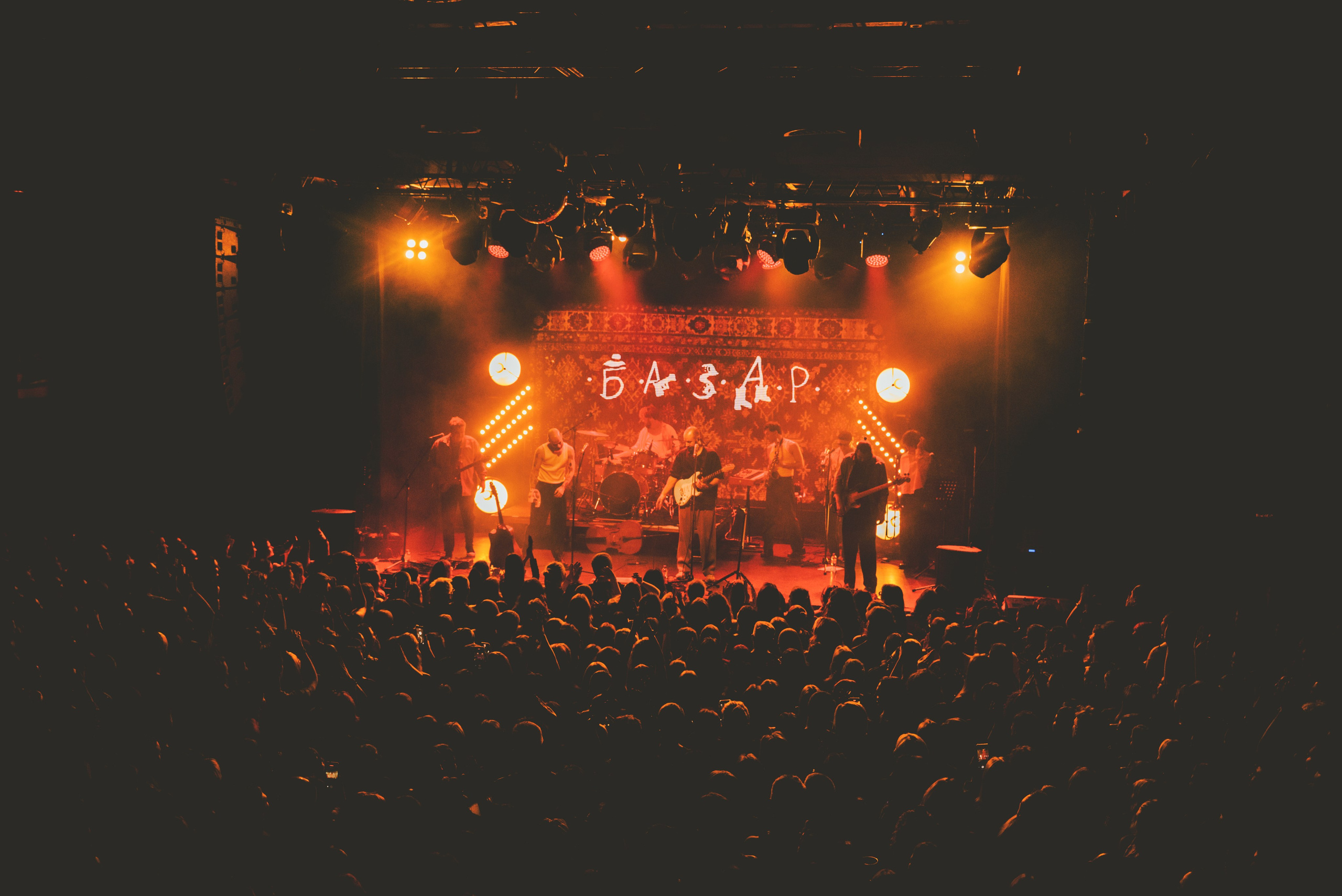 БАЗАР’25. RUSLAN ROZANOV