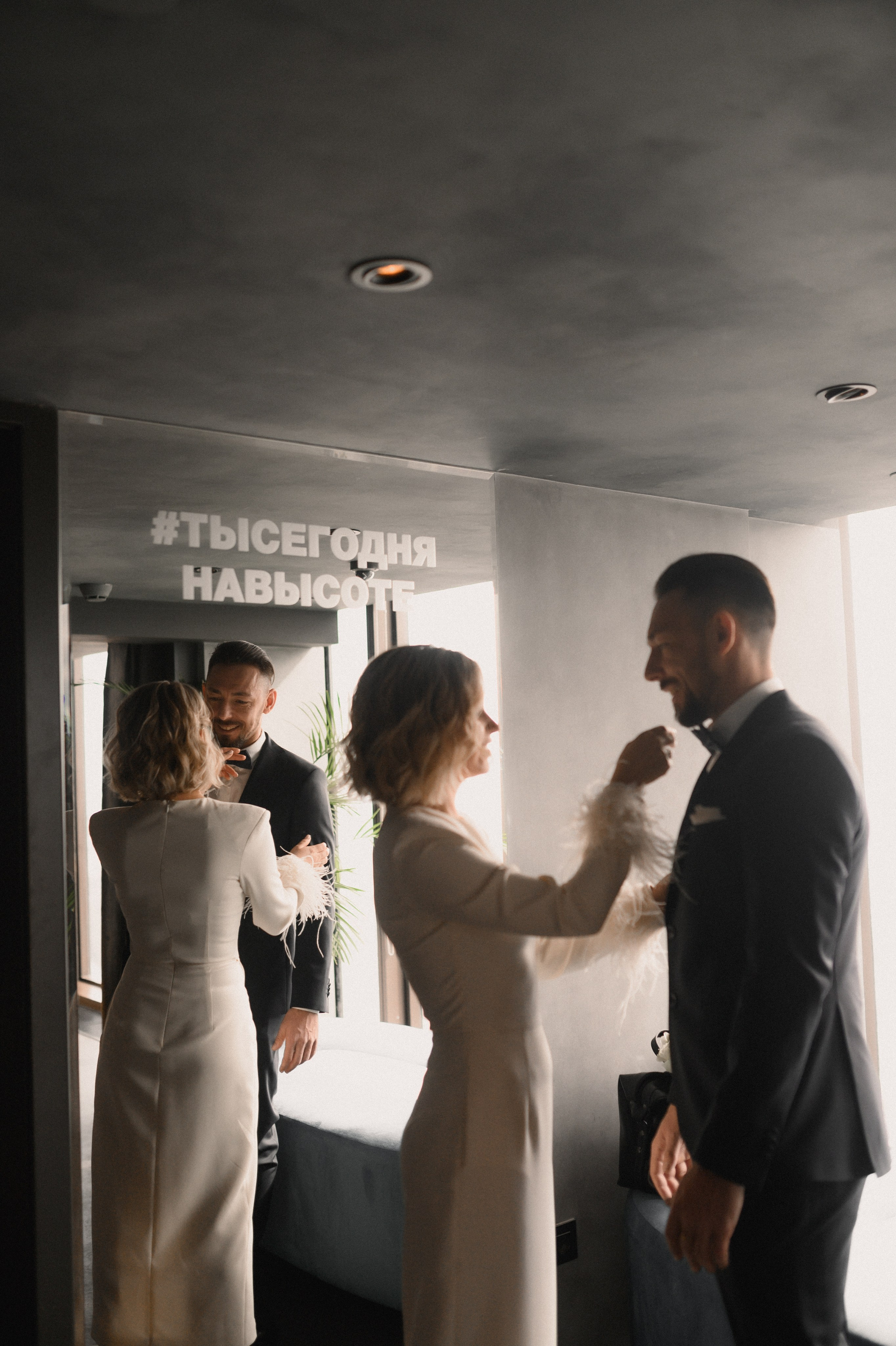 Паша и Катя. Башня «ОКО». Семейный и свадебный lifestyle-фотограф в Москве Мария Петрова