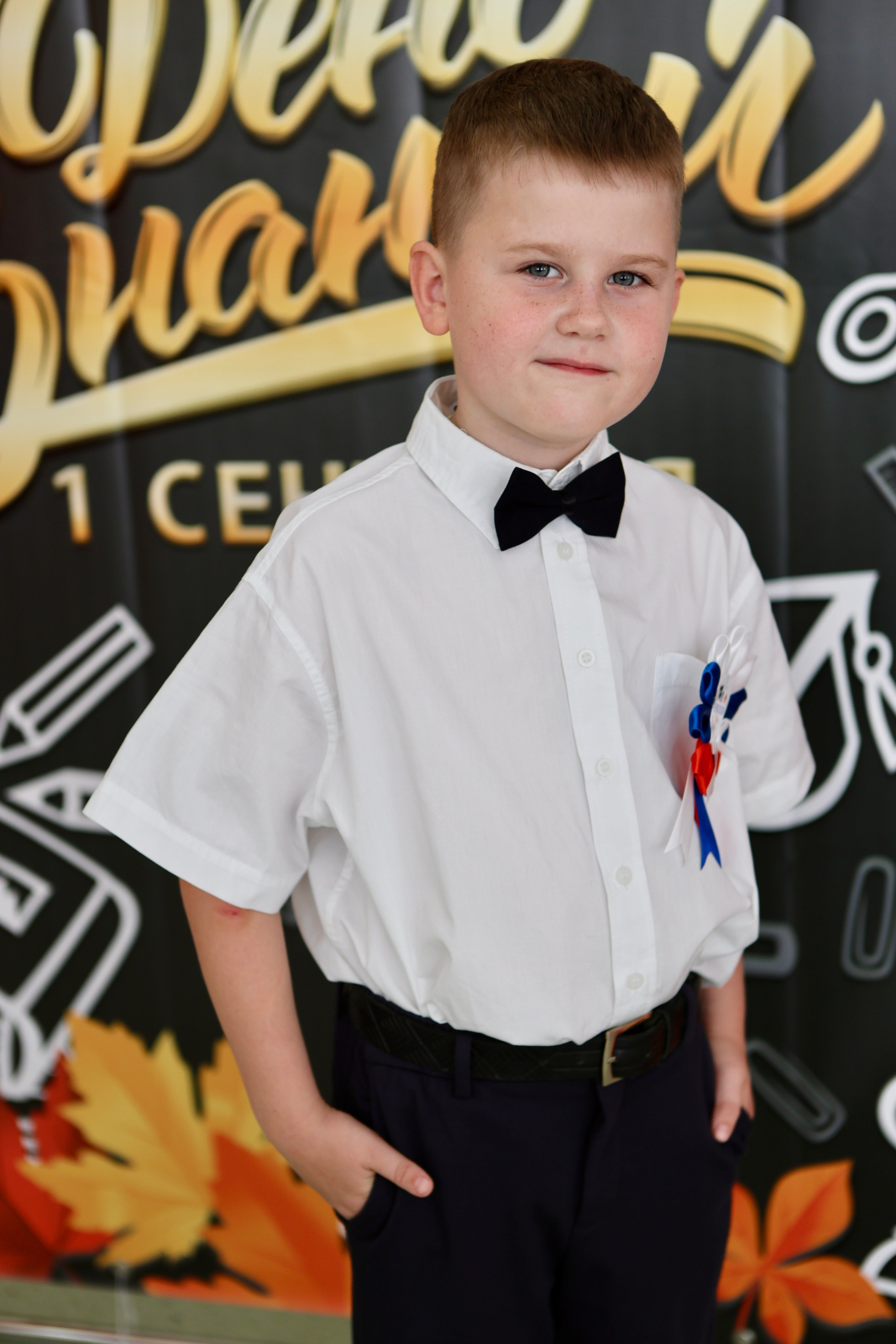 Первое сентября. Фотограф в Курске Смирнов Евгений