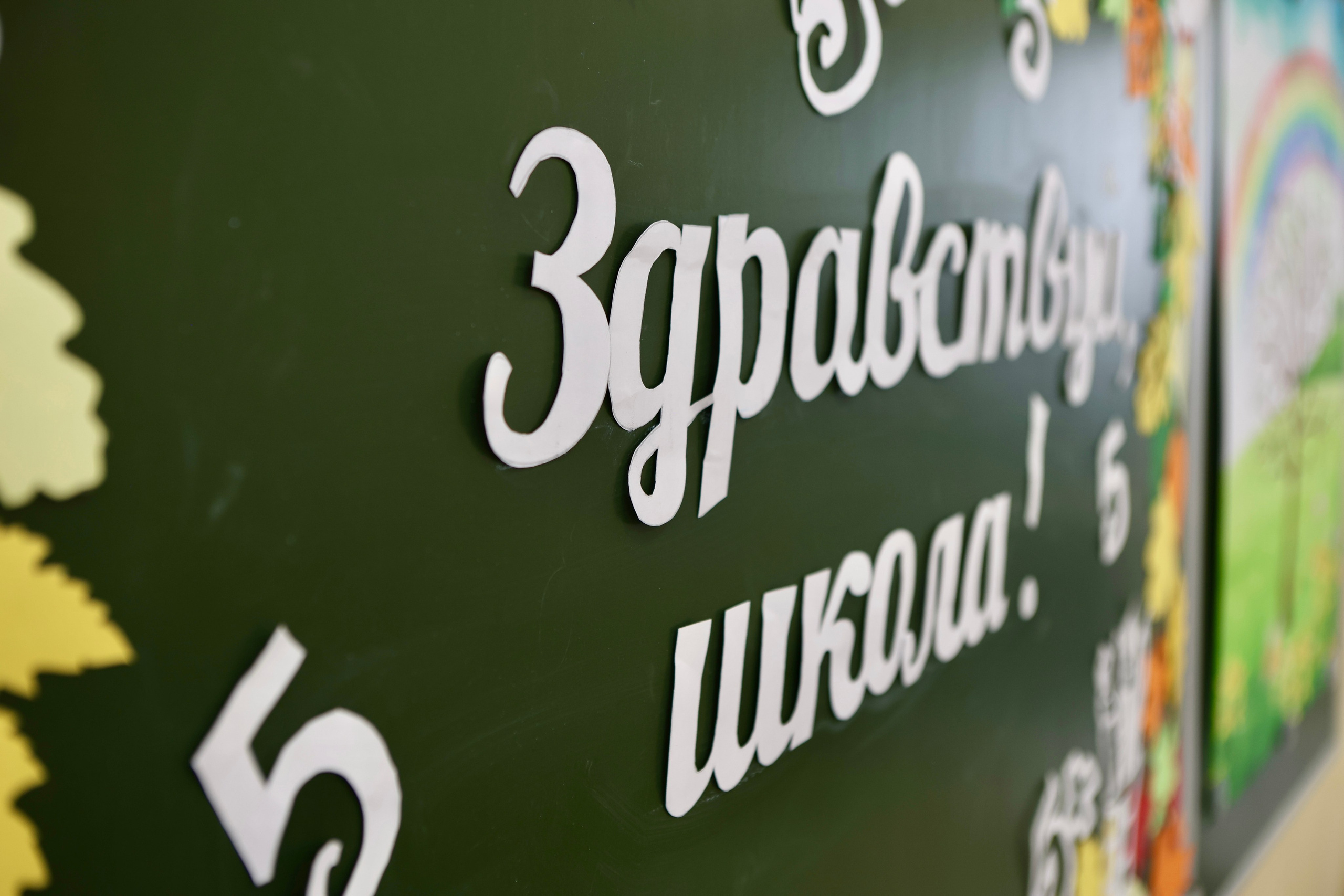 Первое сентября. Фотограф в Курске Смирнов Евгений