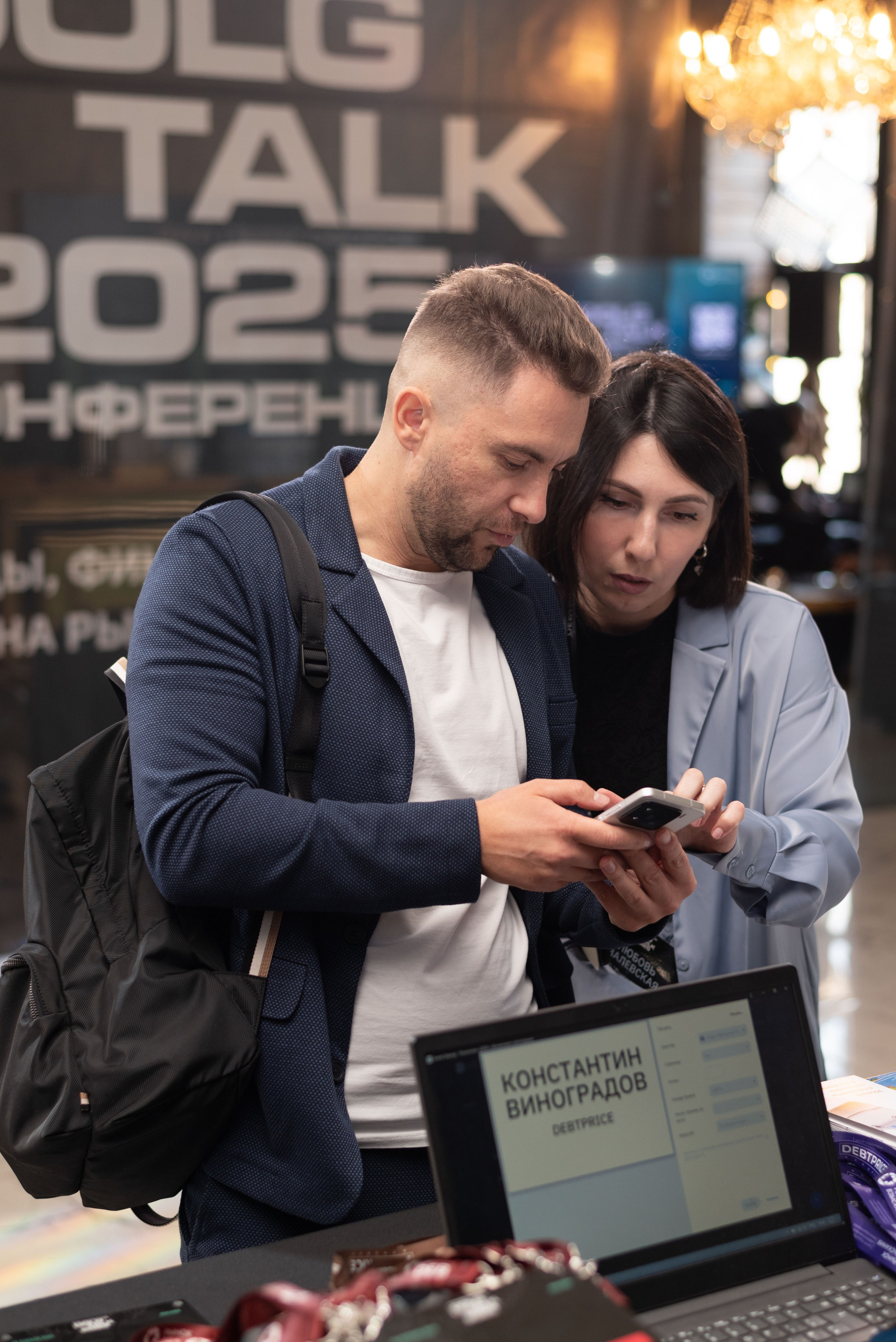 Конференция DOLG TALK. Event photographer from Moscow