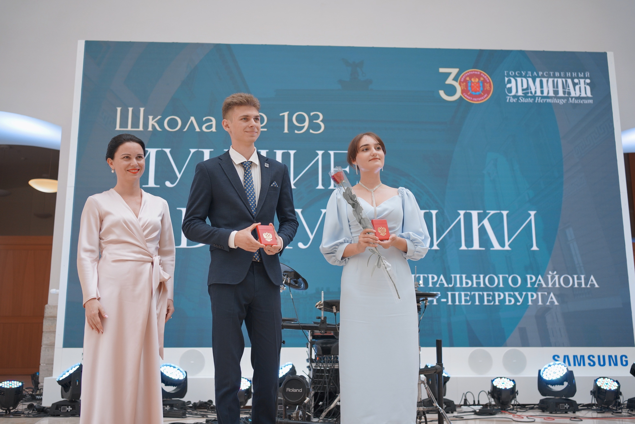 Награждение лучших выпускников 2024