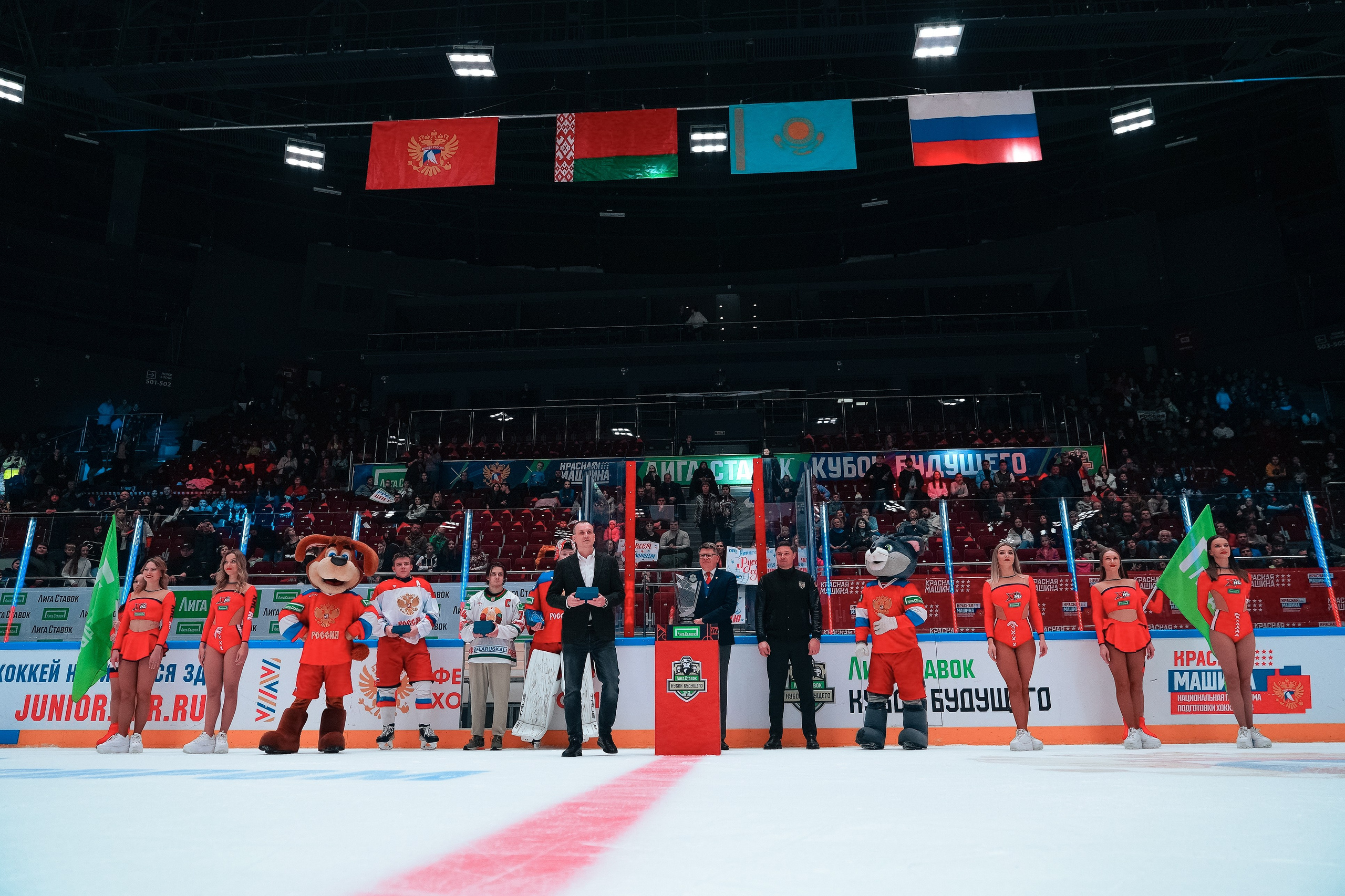 «Кубок Будущего»