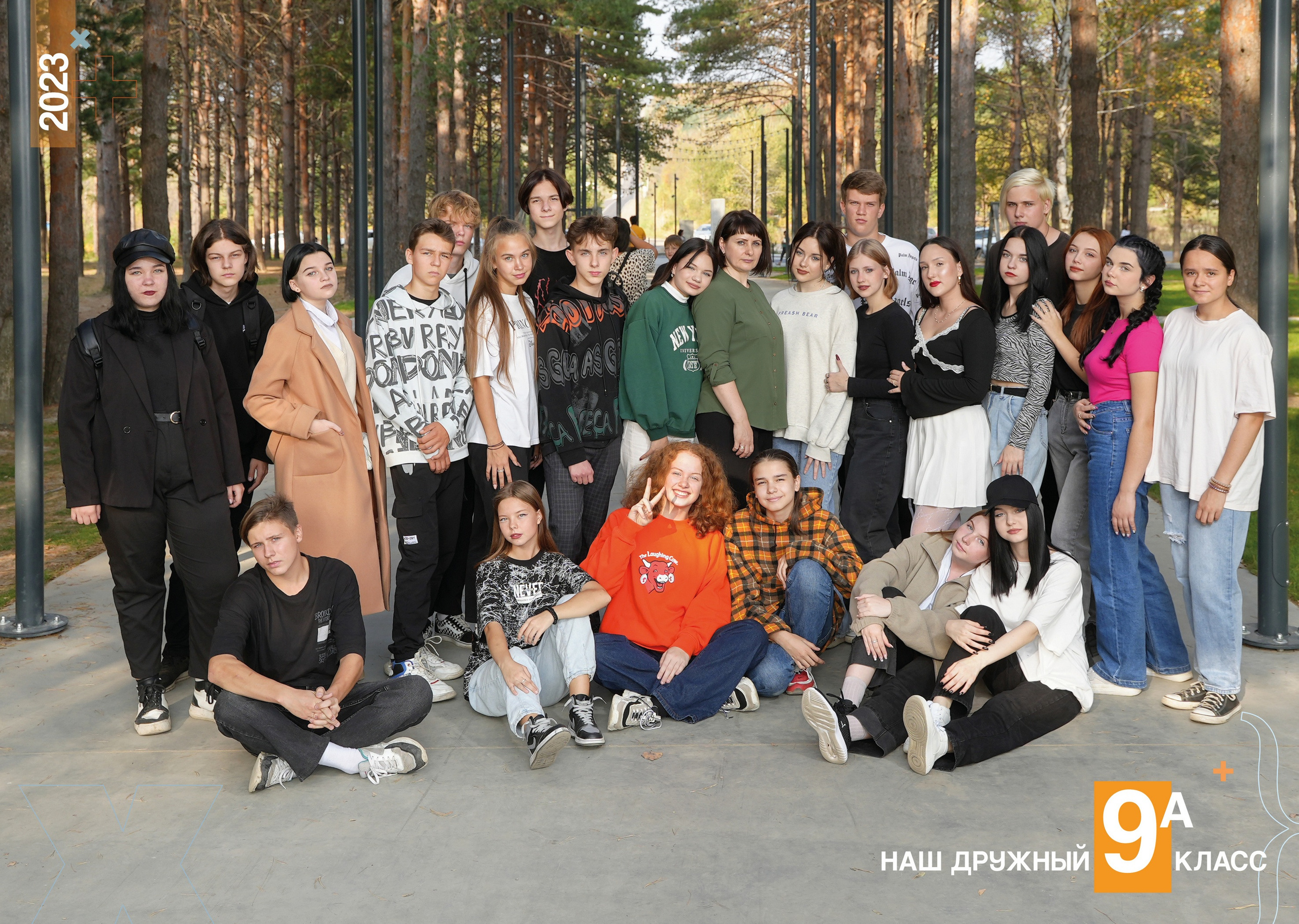 Старшие классы (1)