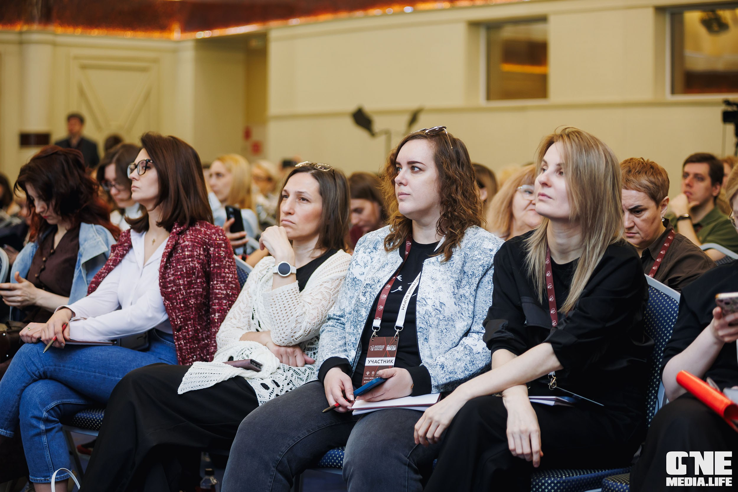 Балтийский Культурный Форум. День 2. One Media Life: фоторепортажи, фотоотчеты с мероприятий и заведений