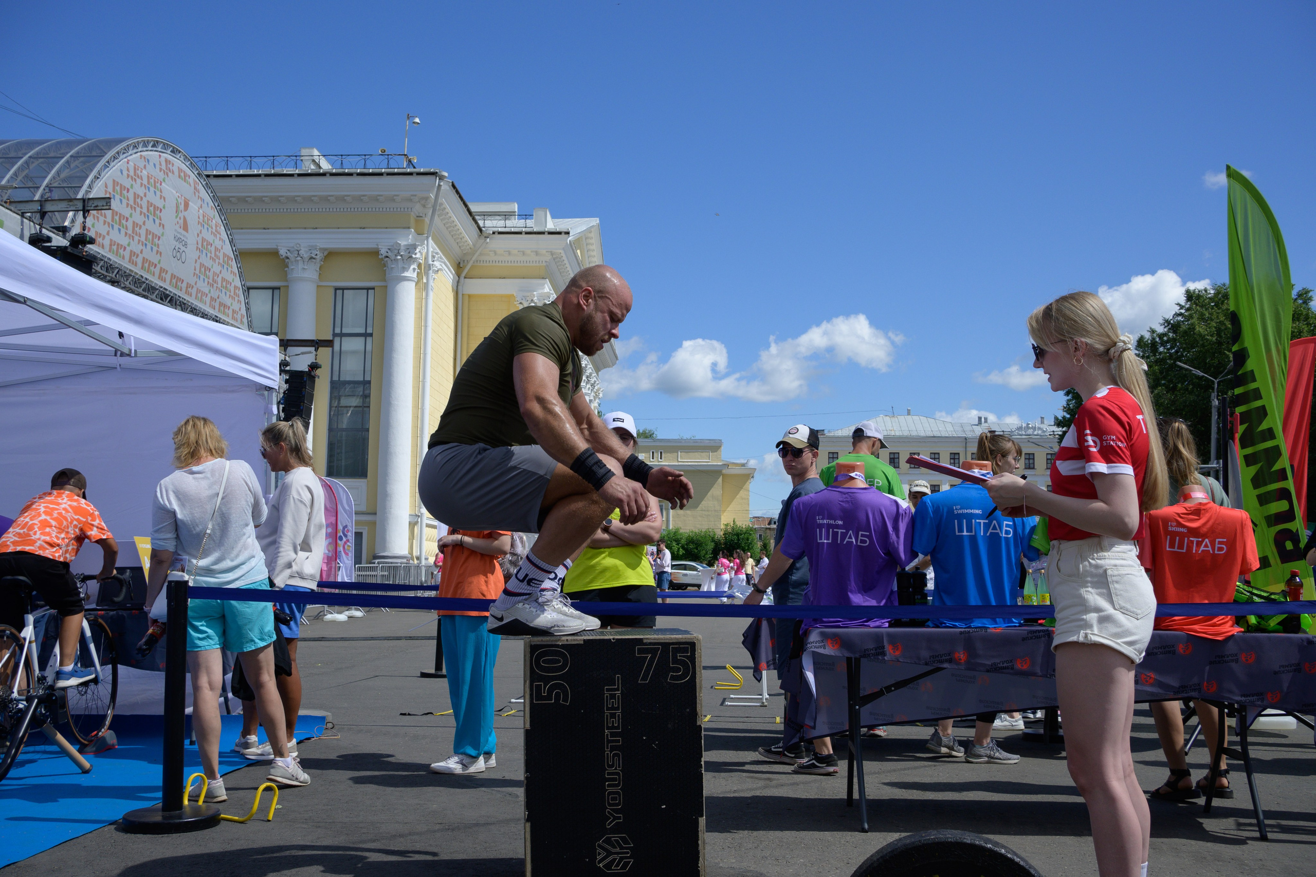 Семейный фитнес-фестиваль «Живи ярко»