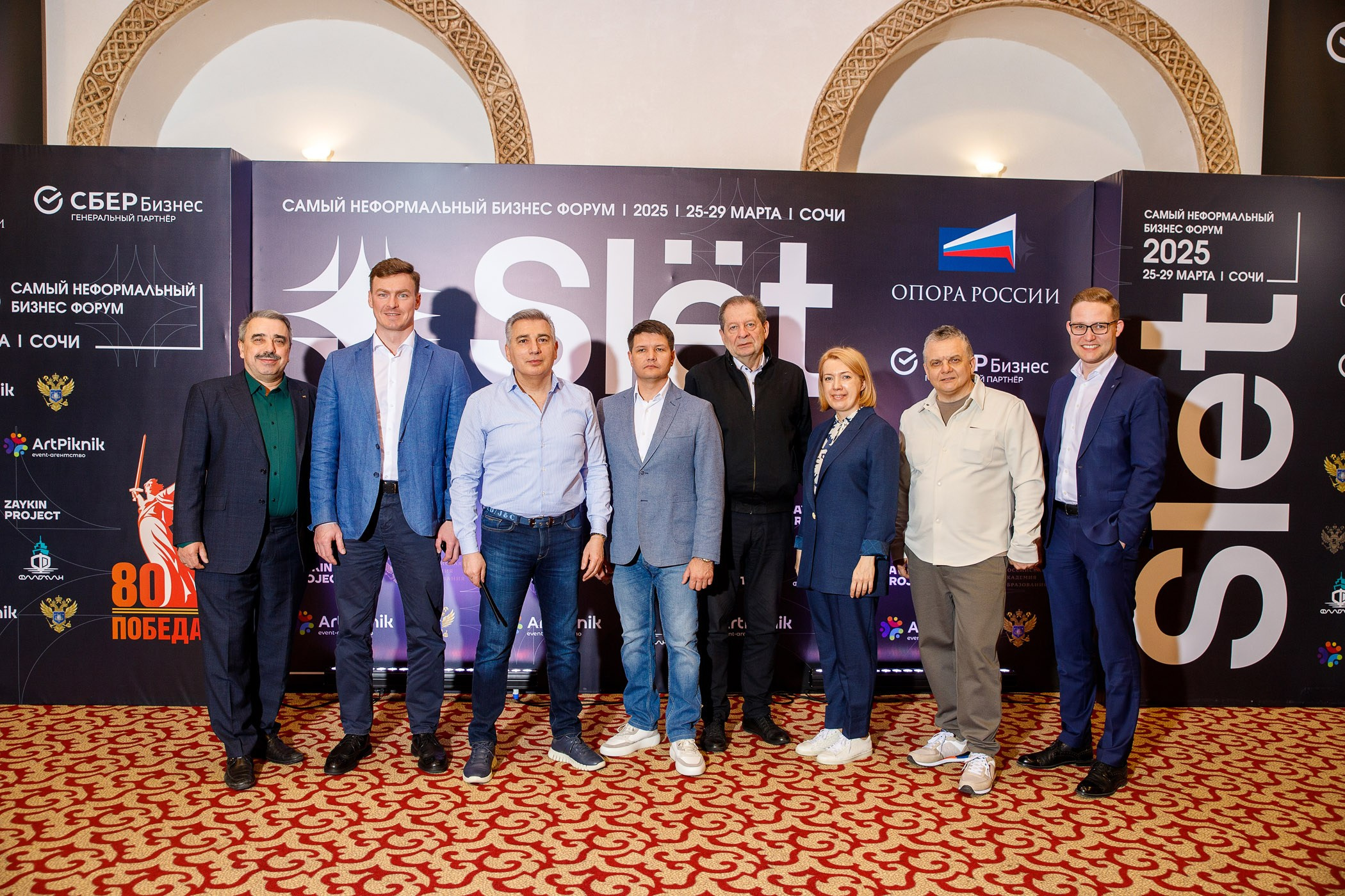 SLЁТ Предпринимателей. Интерьерный и фуд фотограф в Иркутске Дмитрий Арно