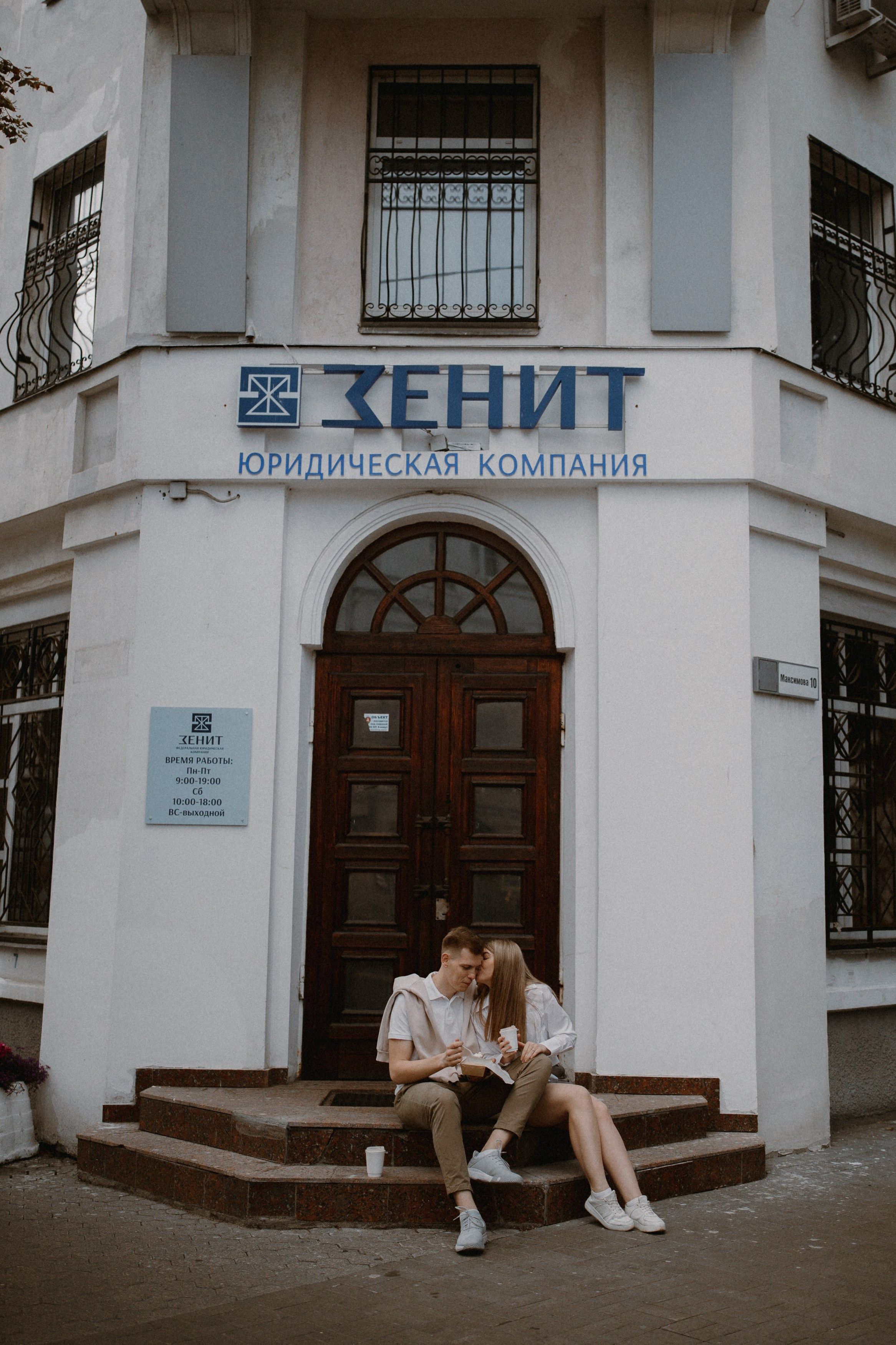 Ульяна и Максим. Свадебный фотограф в Ярославле Андрей Перегудов