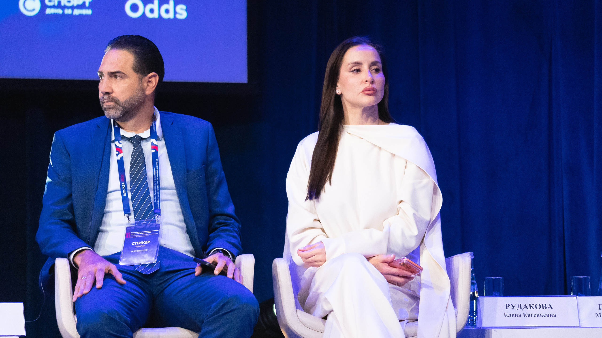 XI Международная научно-практическая конференция по спортивному менеджменту. Фотограф и видеооператор Екатерина Гнатюк