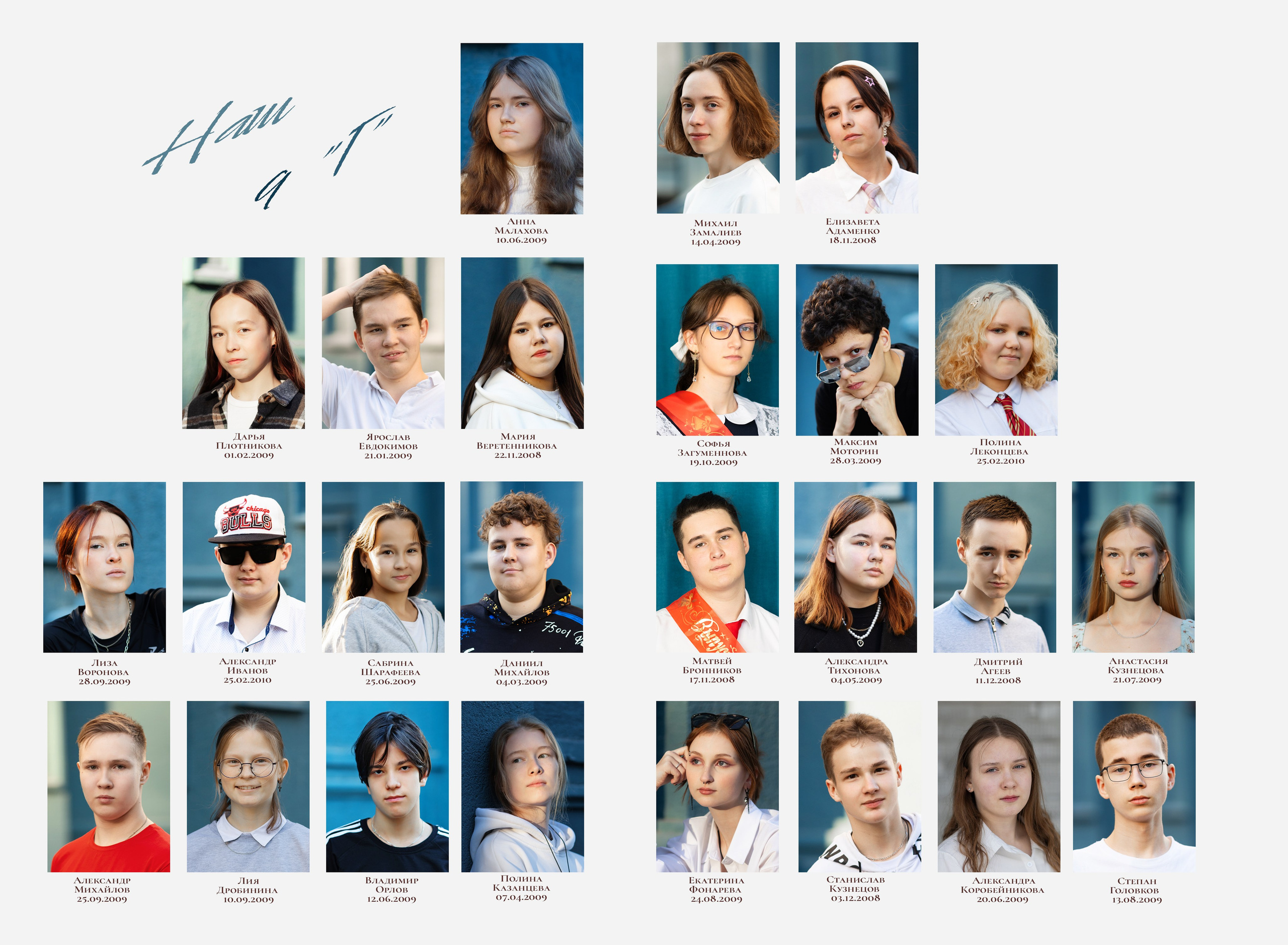 Фотокниги. Школьный фотограф Миронова Ольга