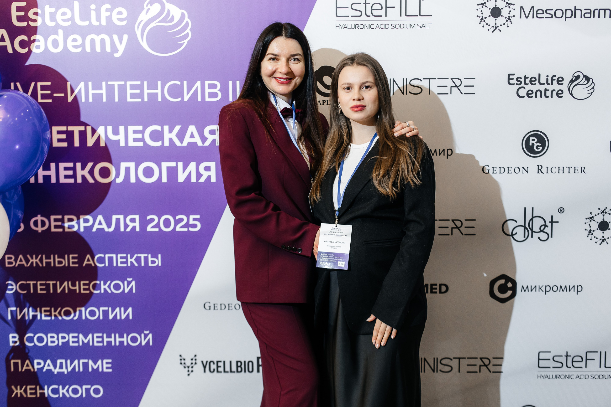 I и II Форумы EsteLife. Свадебный фотограф в Краснодаре Николай Крауз