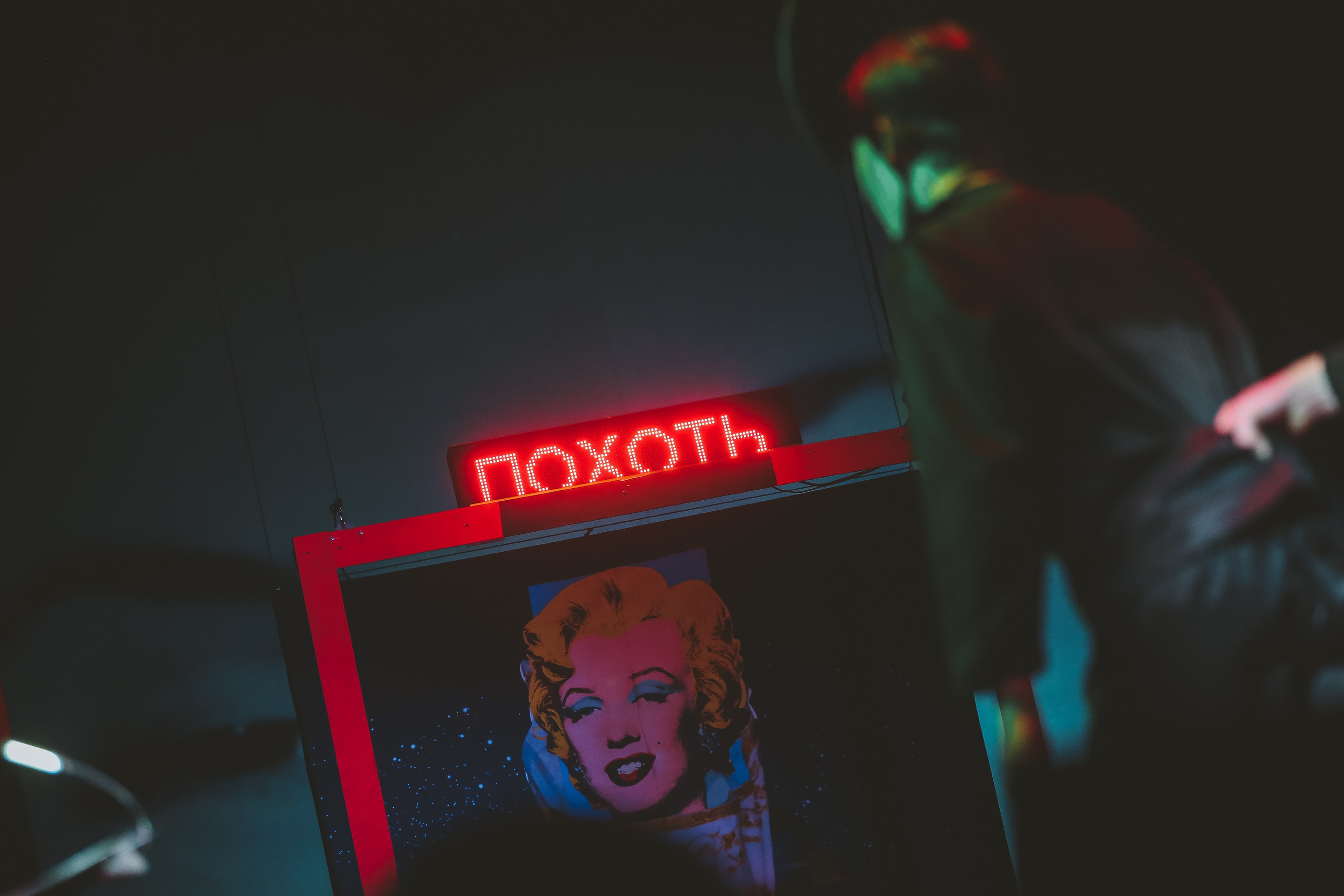 Фестиваль «КоOPERАция» — sci-art. Дарья Письменюк / Darya Leitstern — фотограф, музыкант, журналист, путешественник