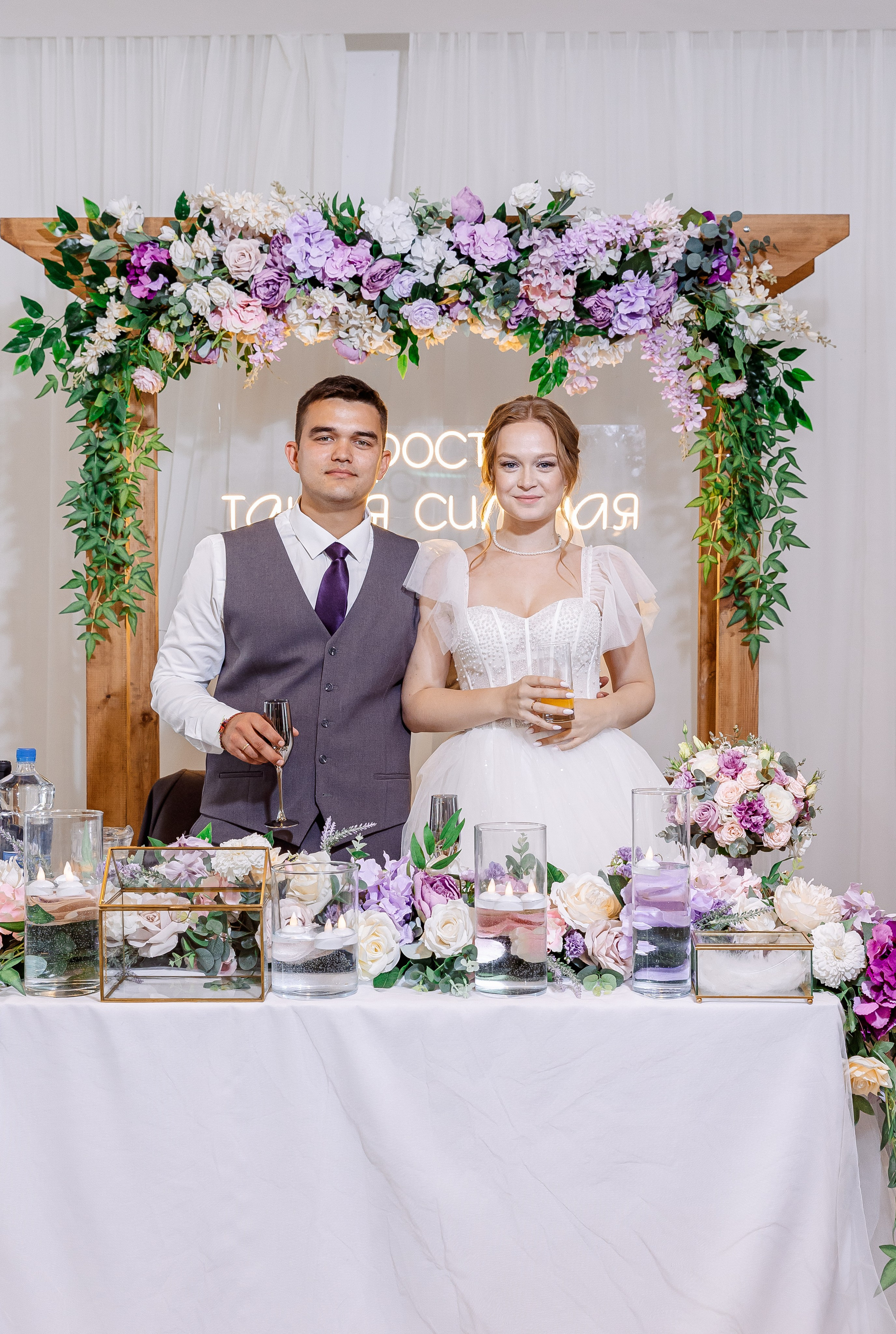 Любовь и Евгений. Свадебный и семейный фотограф в Челябинске Юлия Ишимова