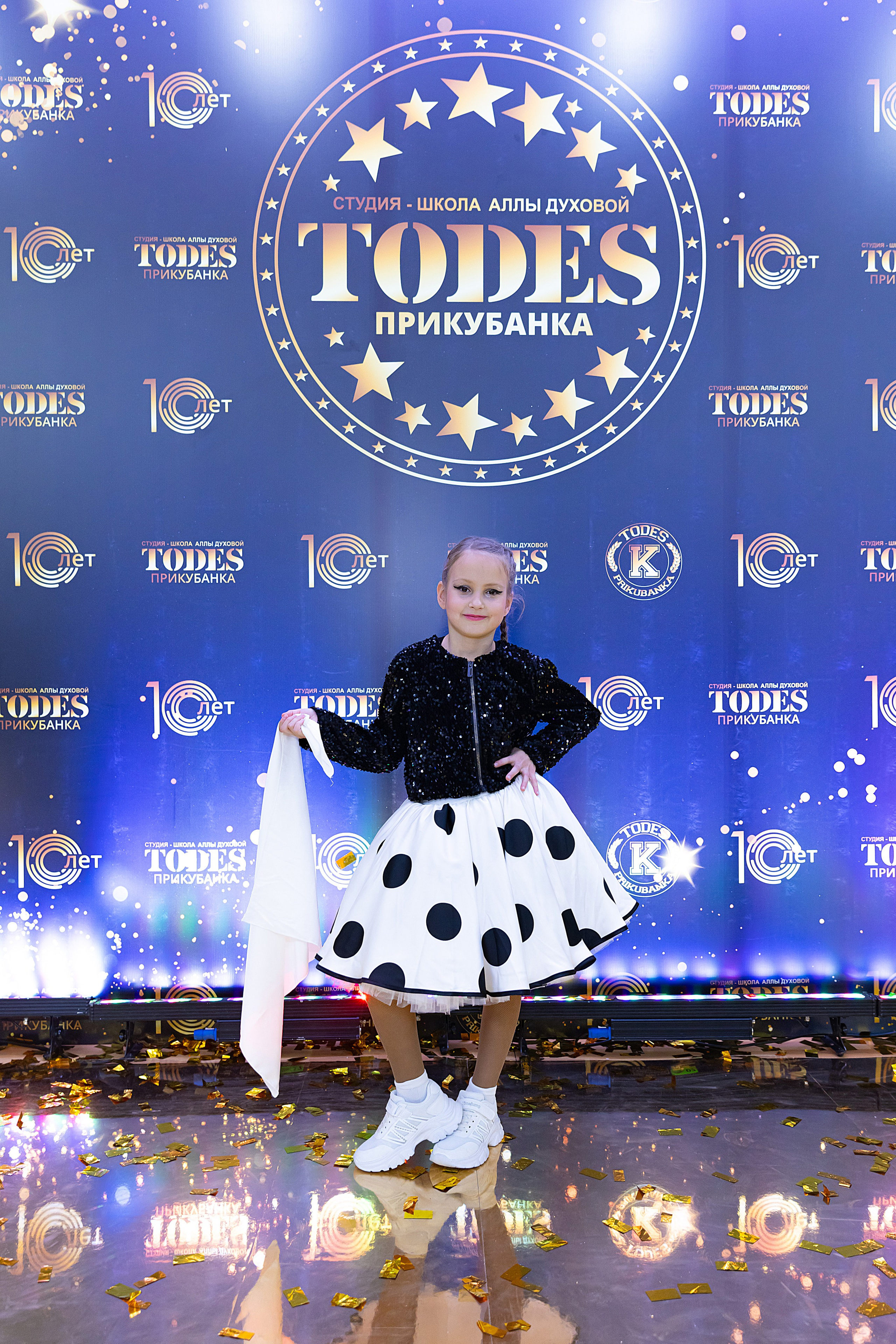 Отчетный концерт TODES Прикубанка. Фотограф и Видеограф в Краснодаре Юлия Солодченко