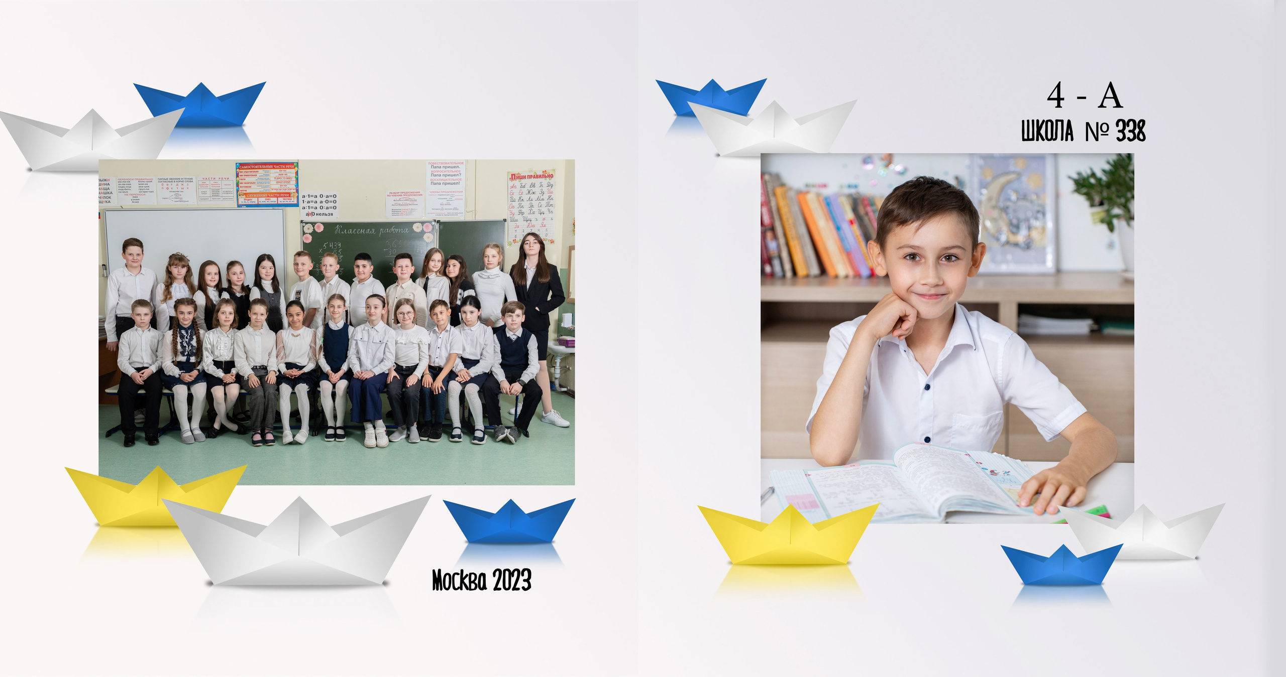 Фотокниги для школы. Семейный и детский фотограф в Москве Шмыкова Екатерина