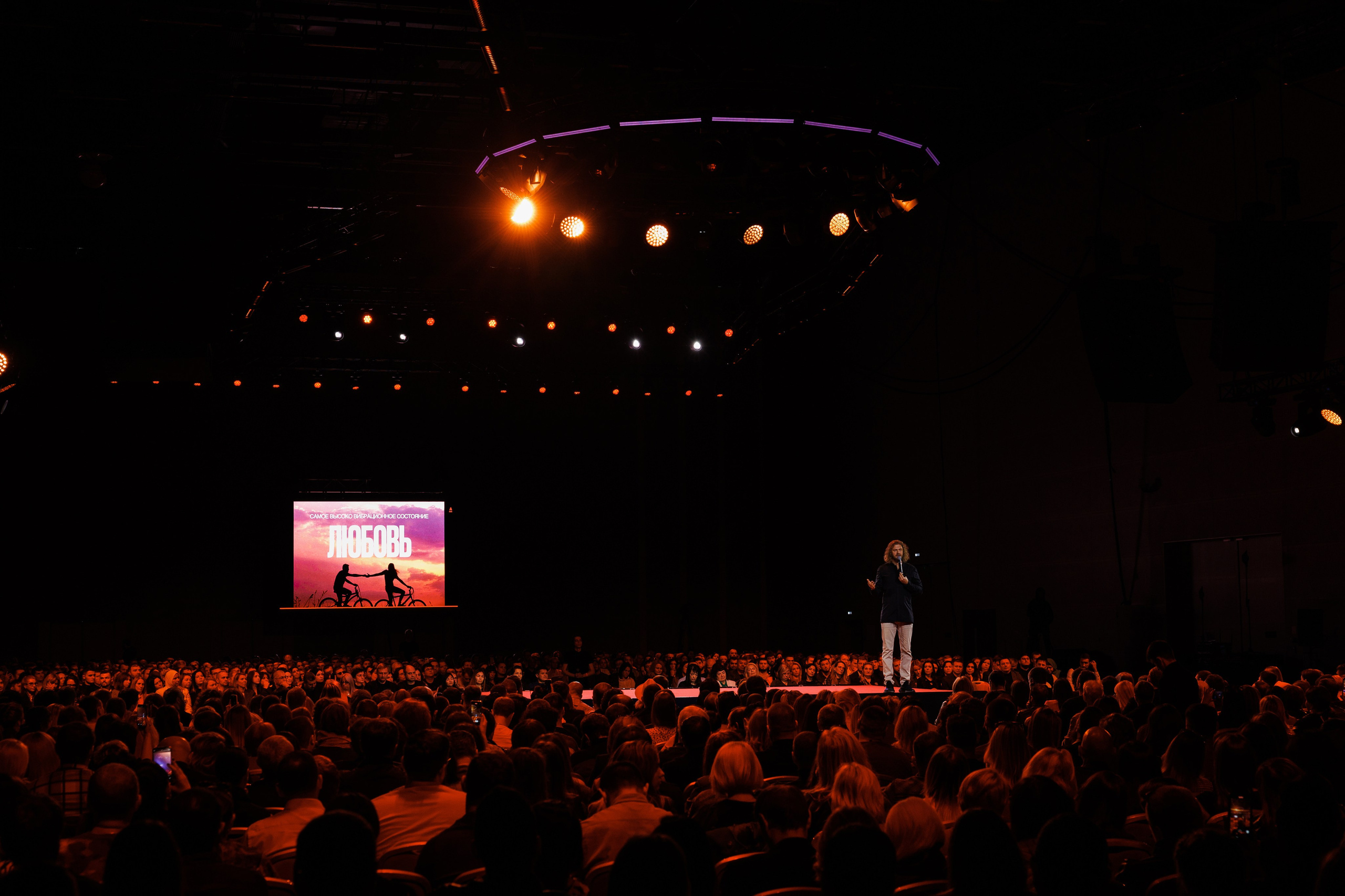 Альфа Конфа. Фотограф Ставрополь Петр Голубенко