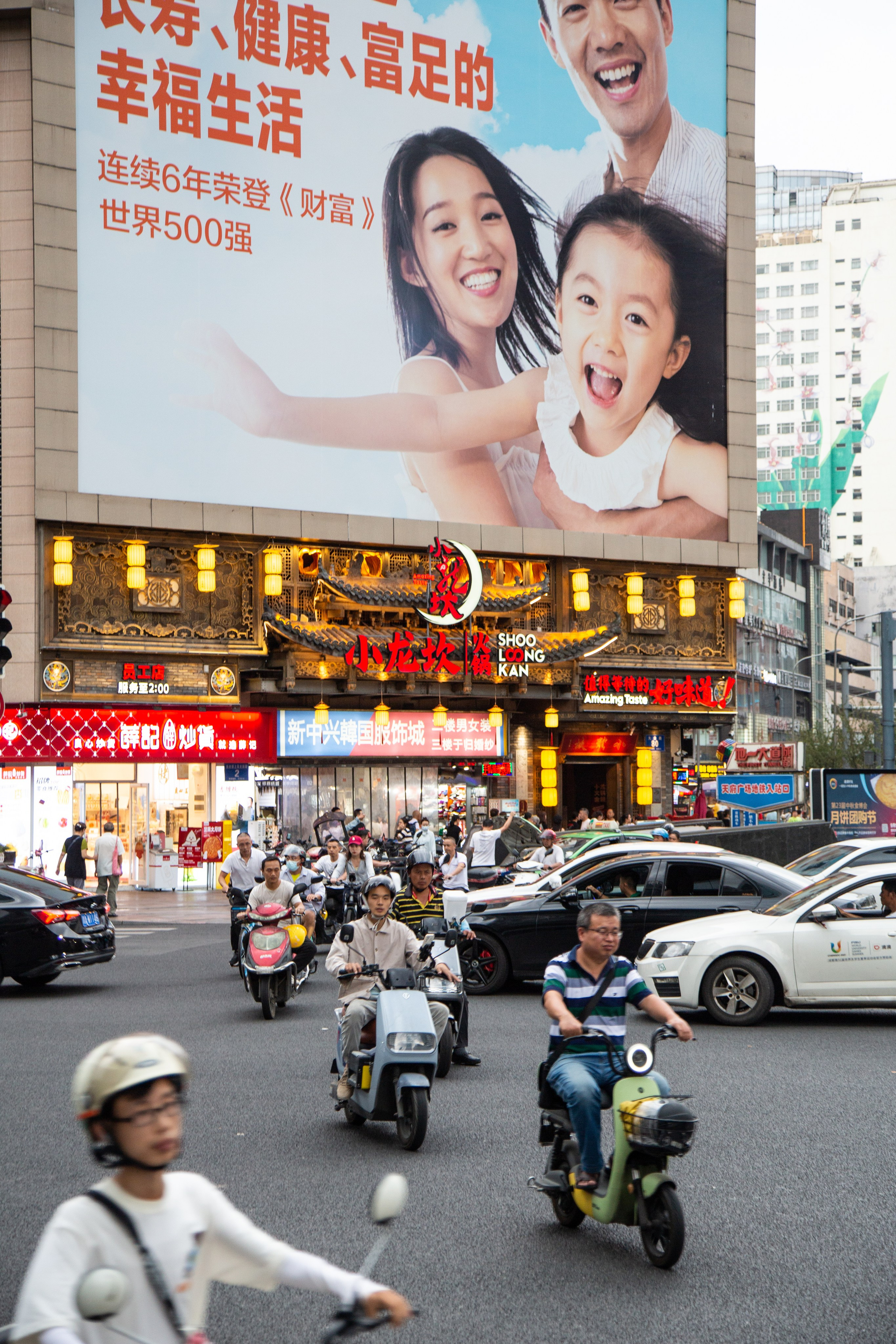 Китай. Репортажный фотограф в Москве Зуйко Оксана