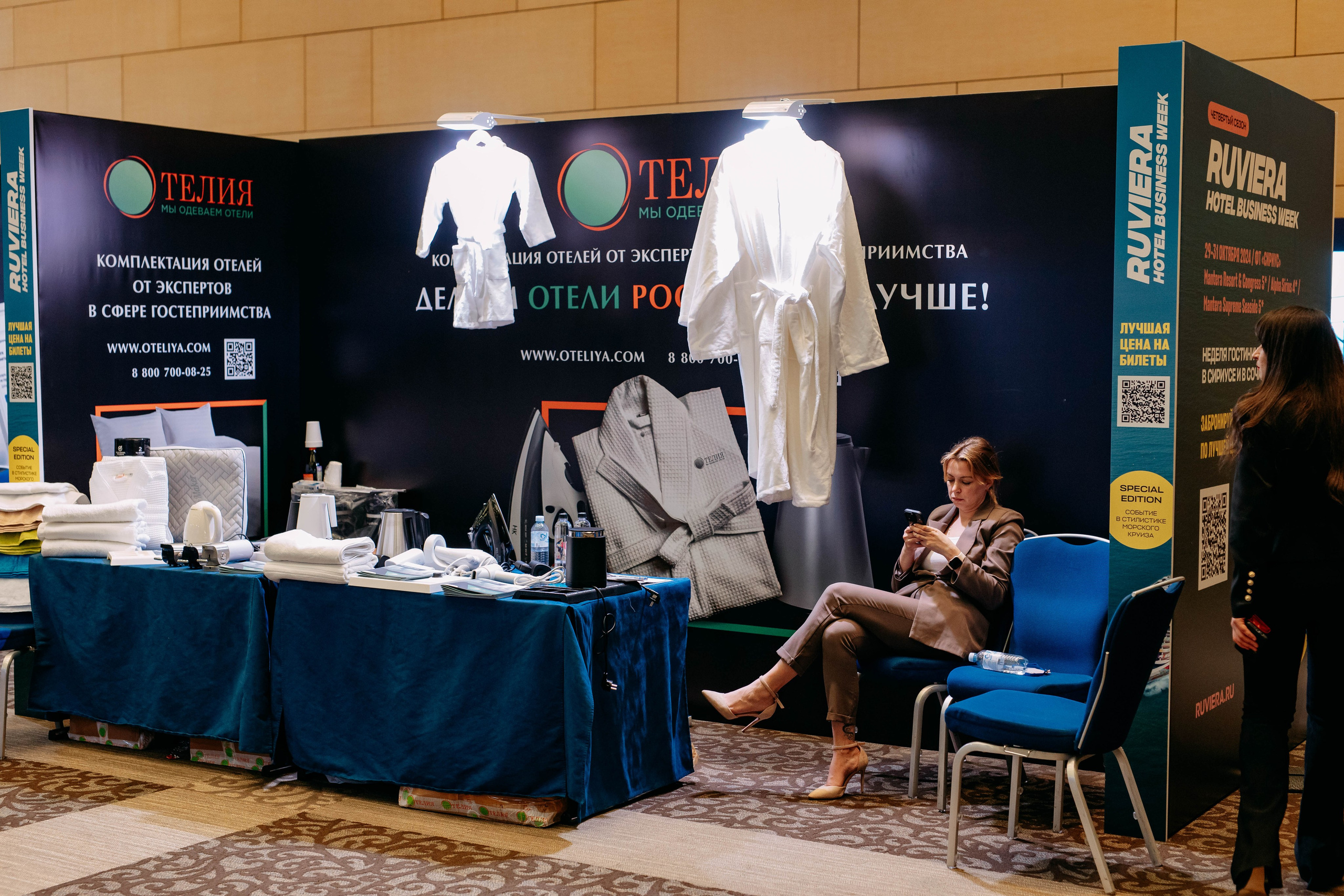 Форум отельеров. Фото и видео съемка. Андрей Ионов