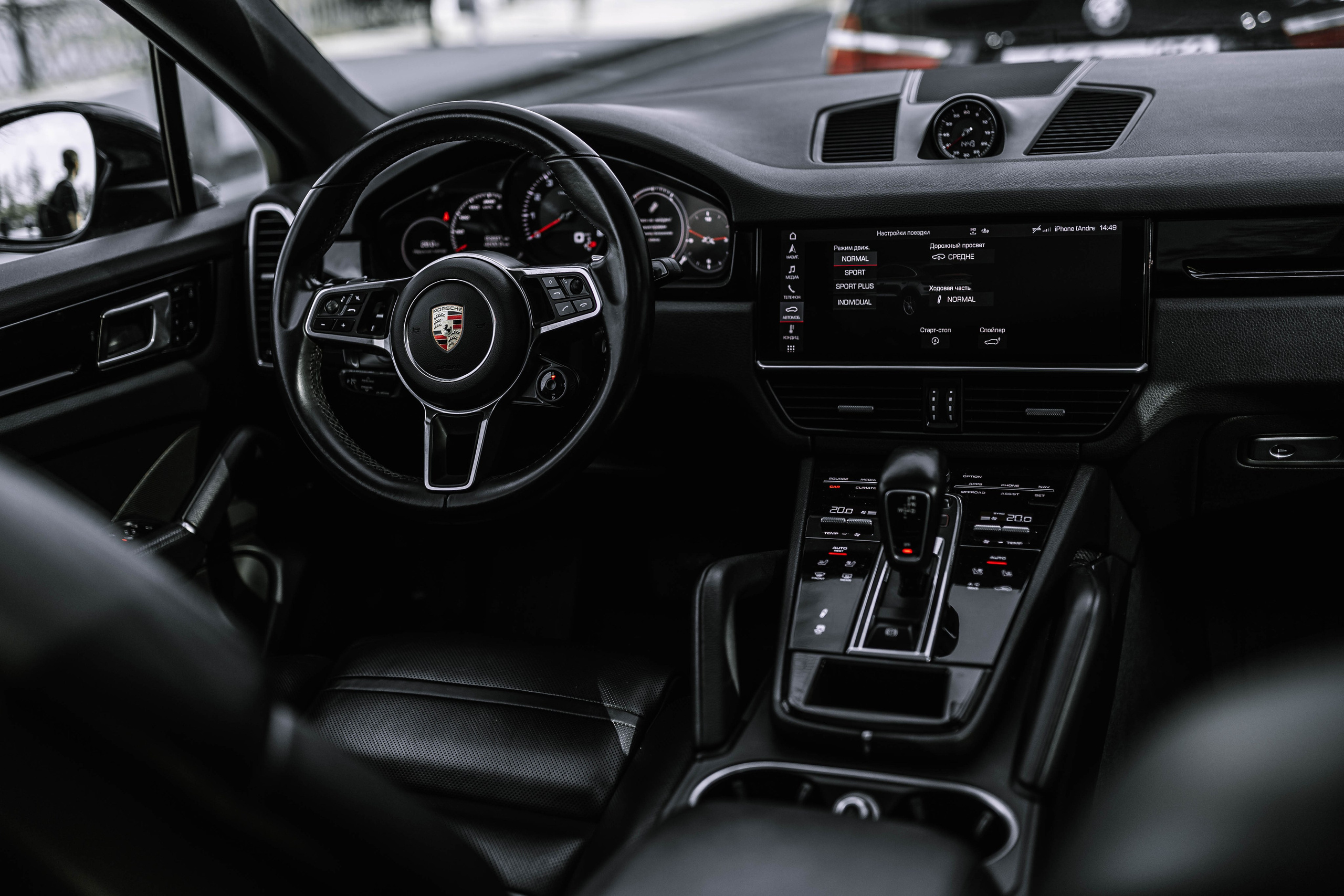 Порш. Фотограф Александра Кузнецова