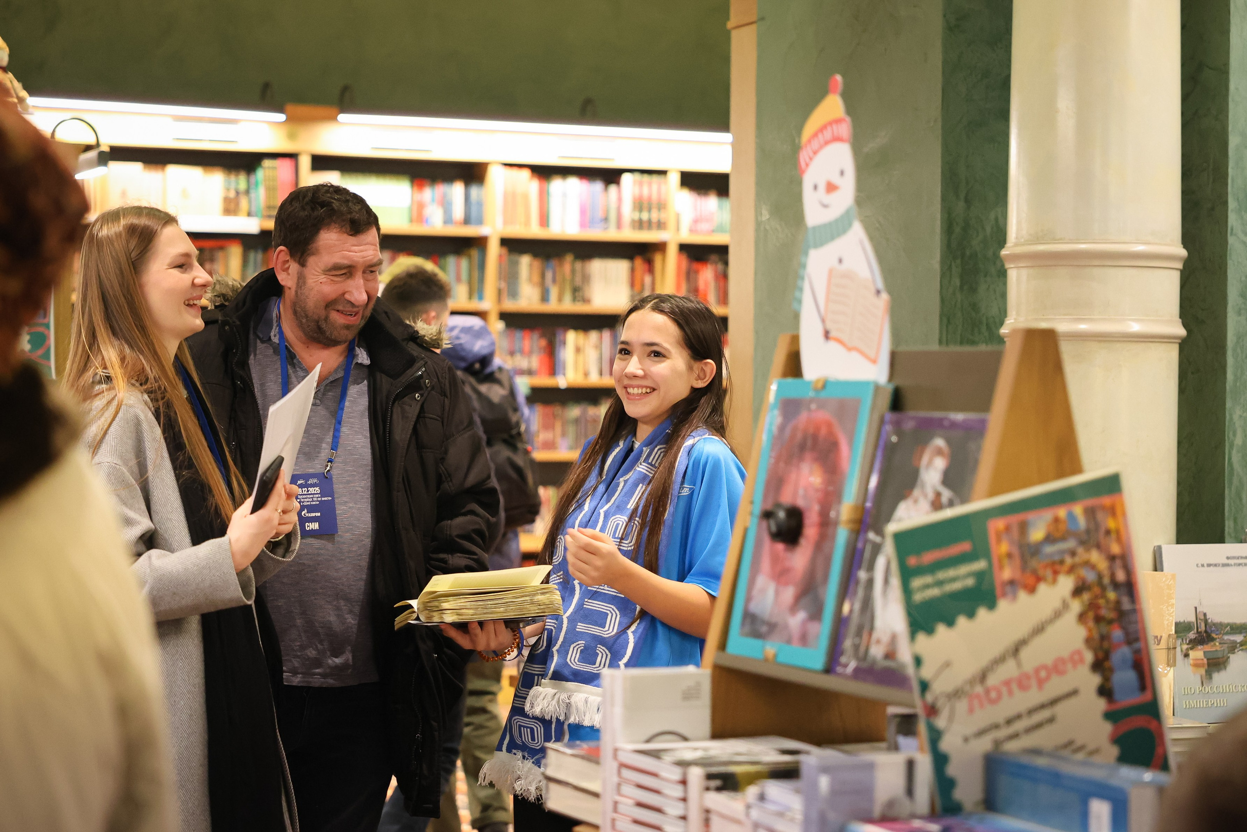 Презентация книги Зенит 100 лет вместе. Спортивный фотограф в Санкт-Петербурге Анна Красюк