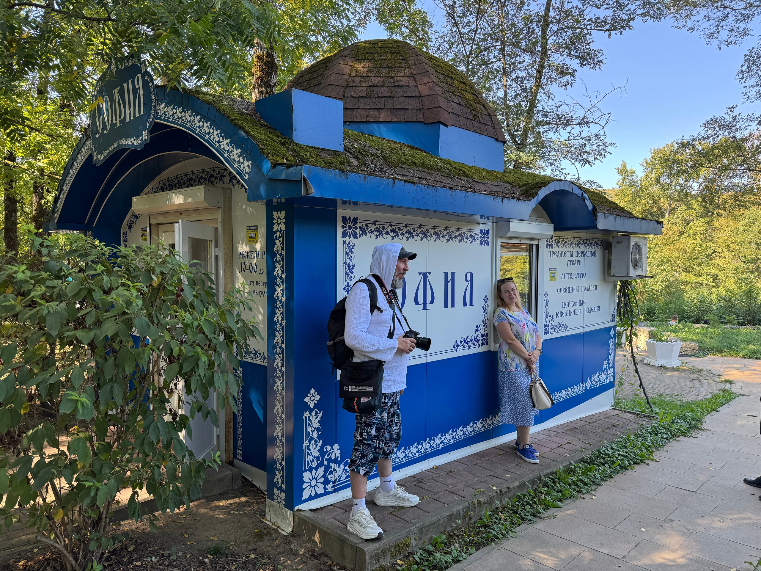 Горячий Ключ (2024-09-22). Собор Отрасли