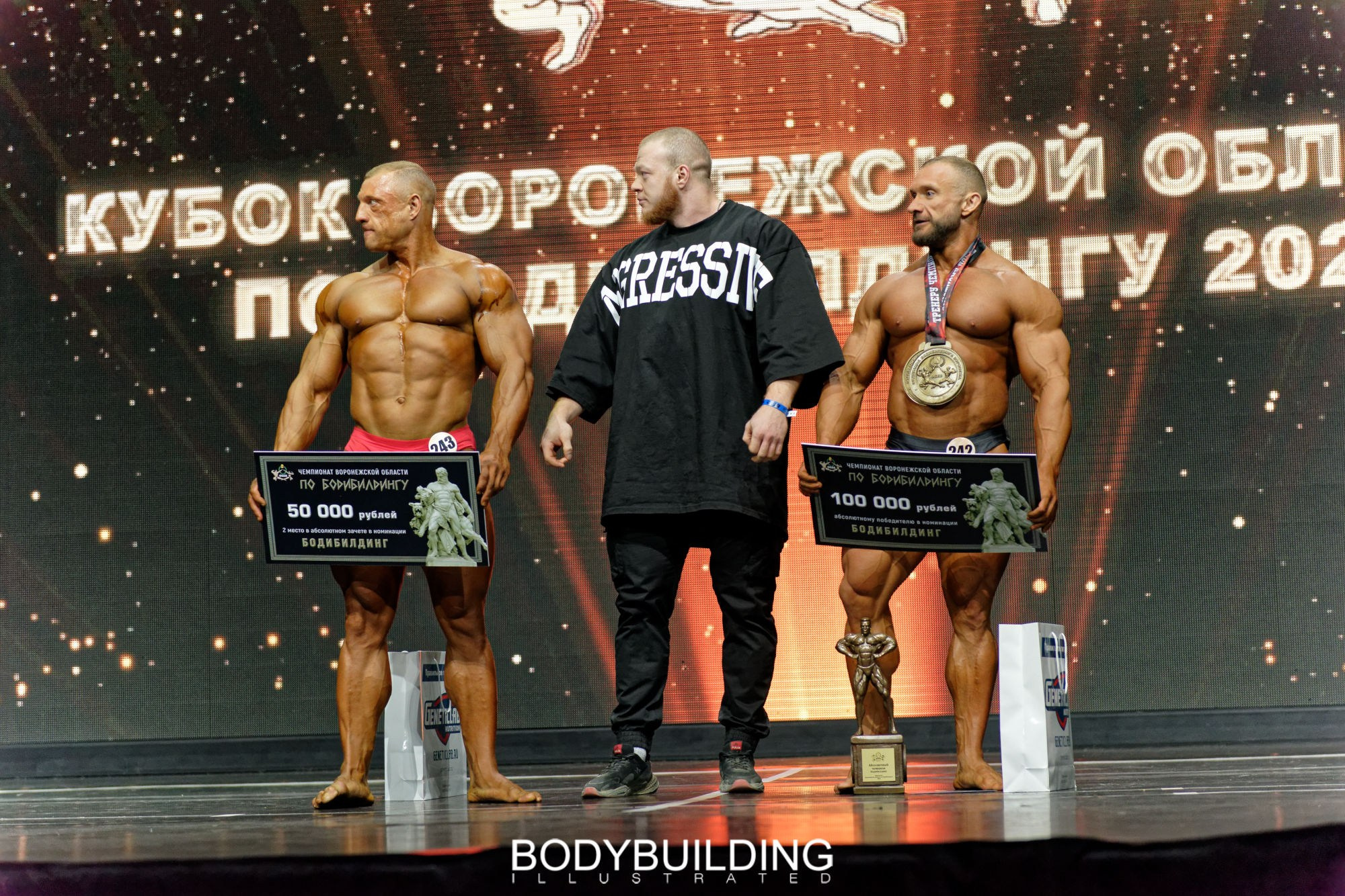 Bodybuilding Illustrated