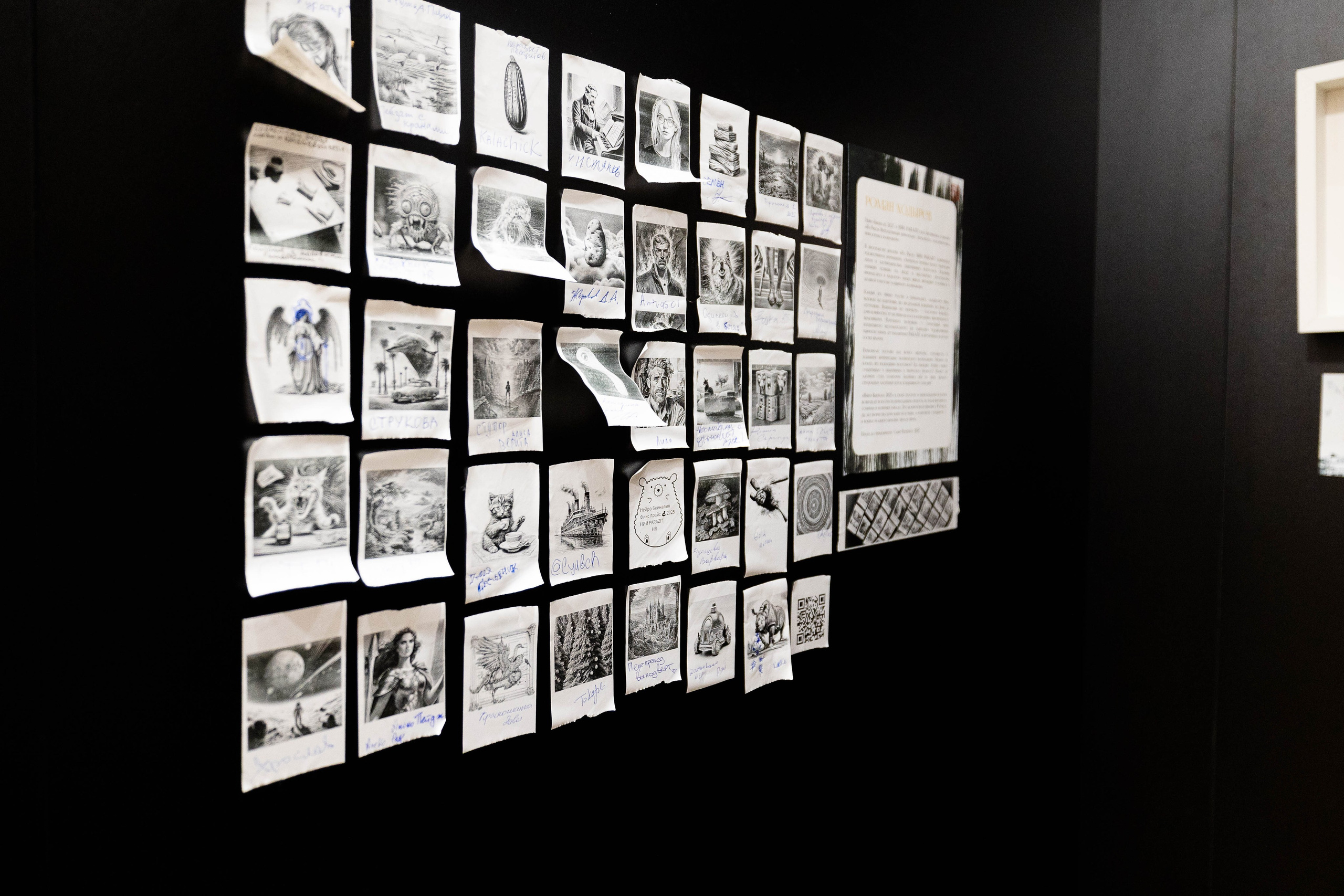 Групповая выставка «Поэзия маленьких вещей», 8.02-23.03.2025, БКЦ Нота, Санкт-Петербург. Лера Круглова