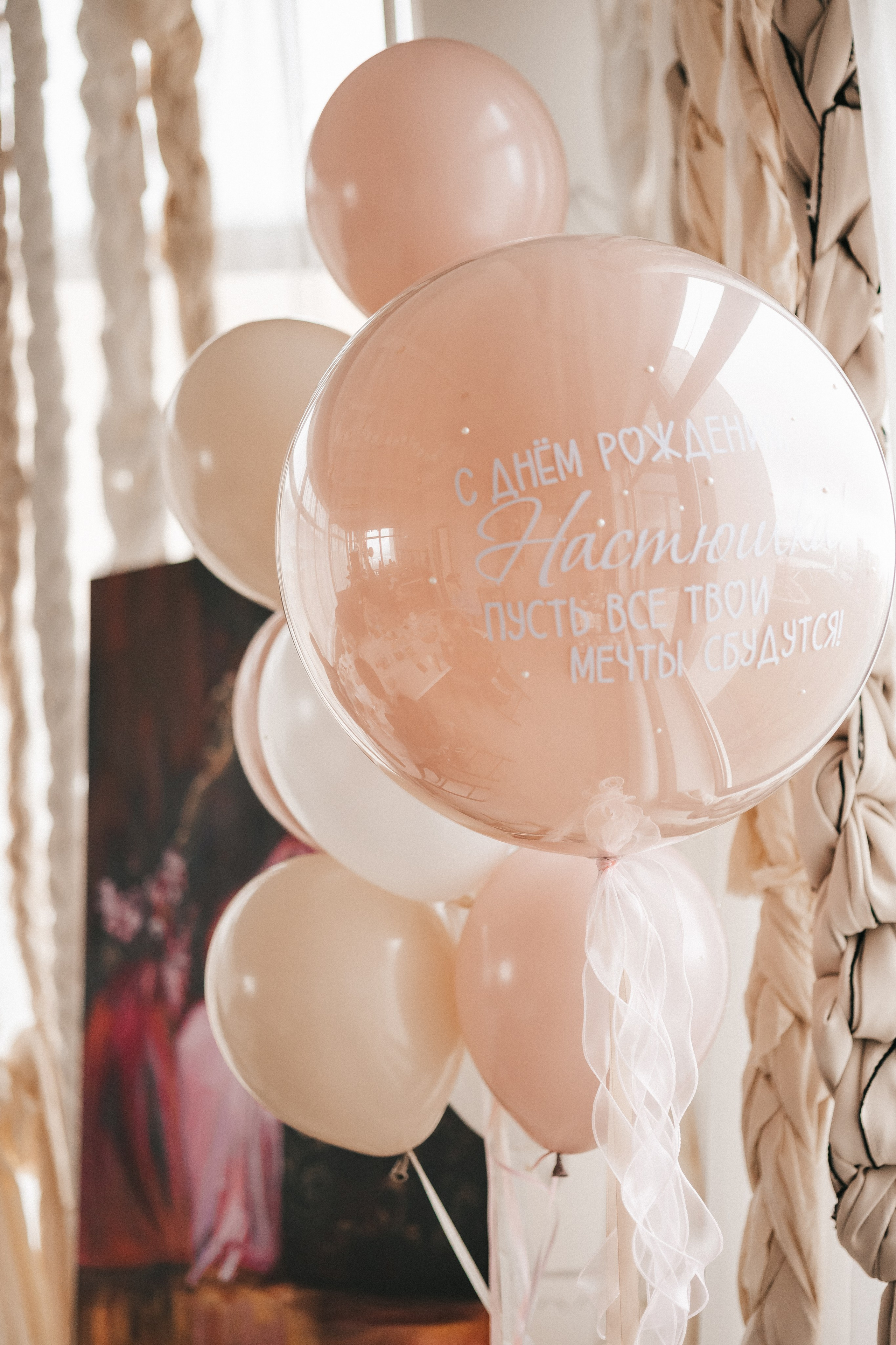 День рождение Насти. Фотограф Нижний Новгород