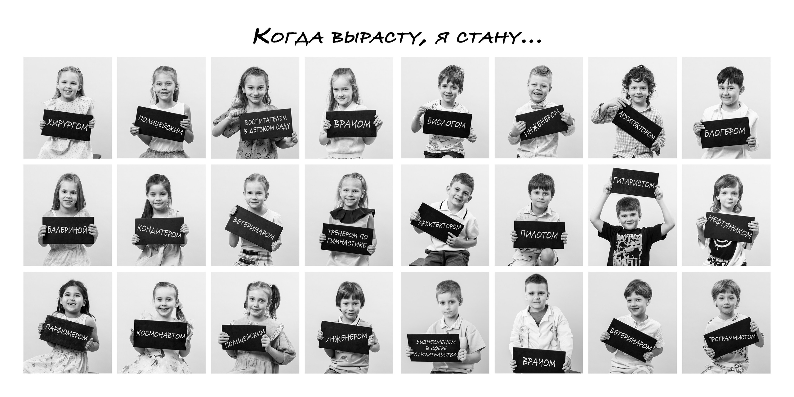ПОКРОВСКИЙ КВАРТАЛ (формат квадрат). Выпускные альбомы, школьные фотографии, детский сад, Москва и Московская область
