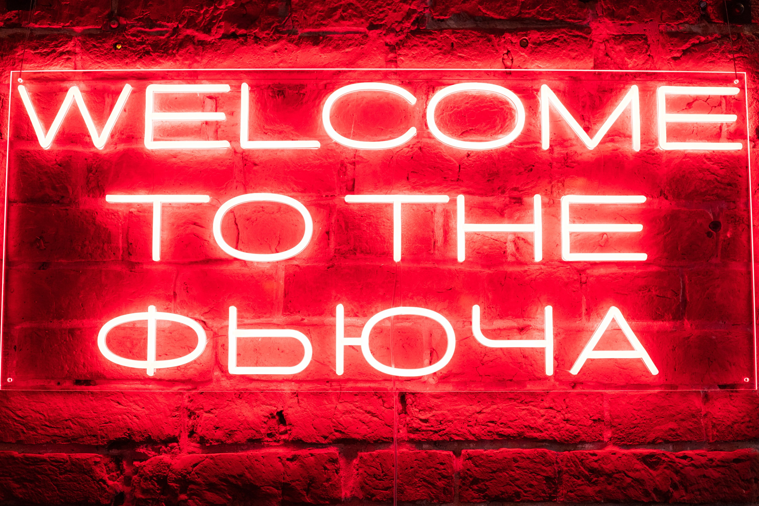 ФЬЮЧА х RESHAPE. Репортажный и fashion фотограф в Москве Сергей Бардин