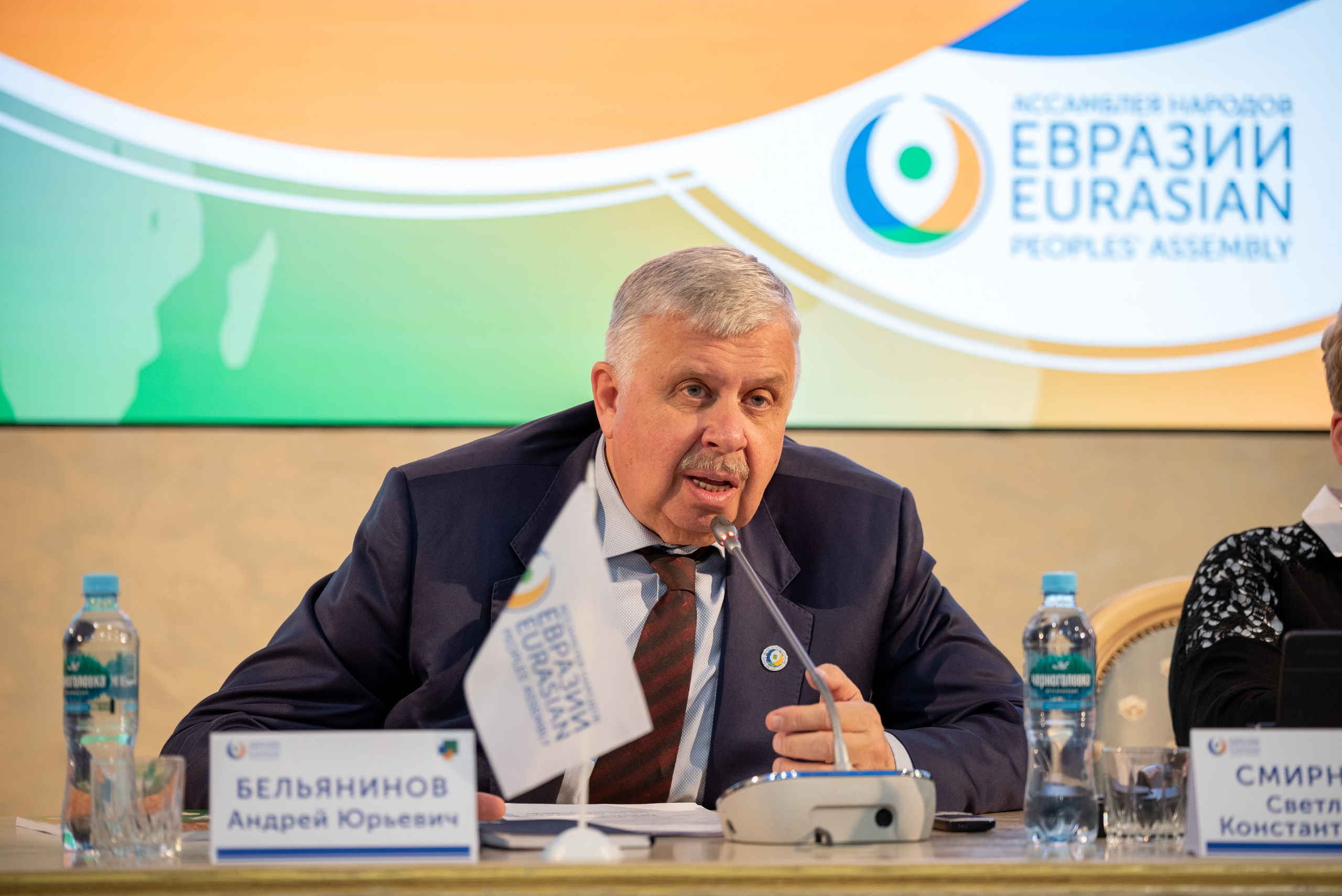 ГЕНЕРАЛЬНАЯ АССАМБЛЕЯ НАРОДОВ ЕВРАЗИИ (деловой репортаж). Портретная и репортажная съёмка