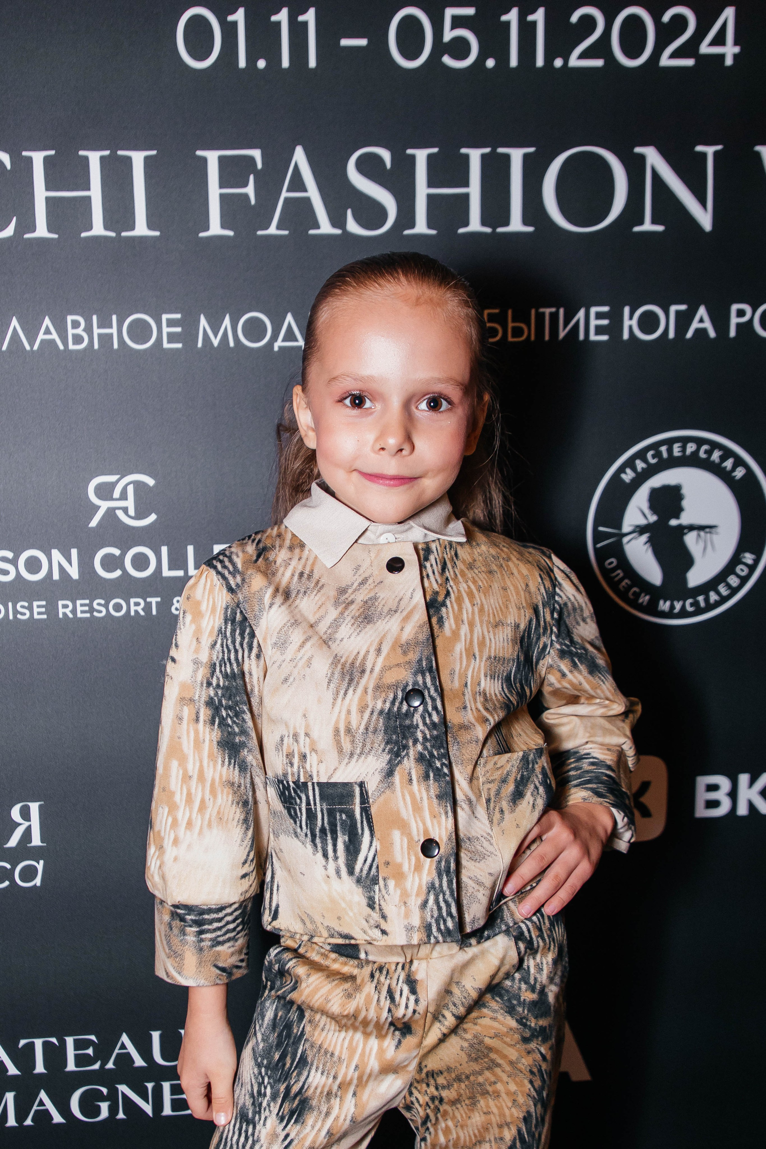 SFW 11/24. Efimova Model Agency