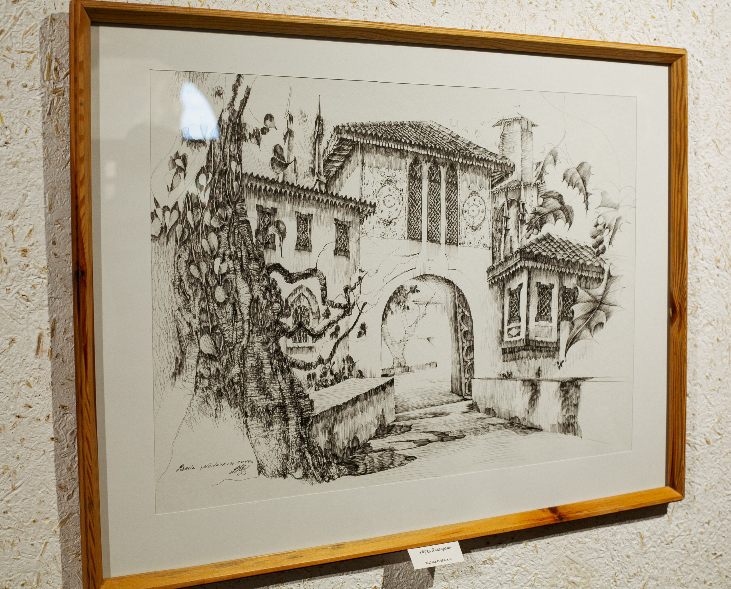 Ramiz Netovkin. Beye Shevkiyeva Photography